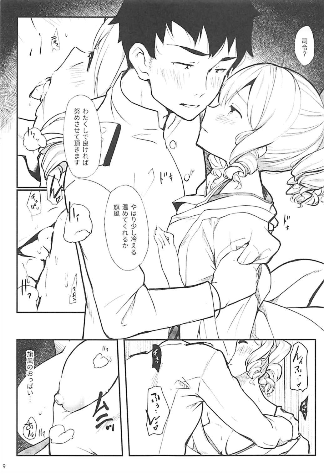 Hatakaze ga Tsutome sasete Itadakimasu - Page 10
