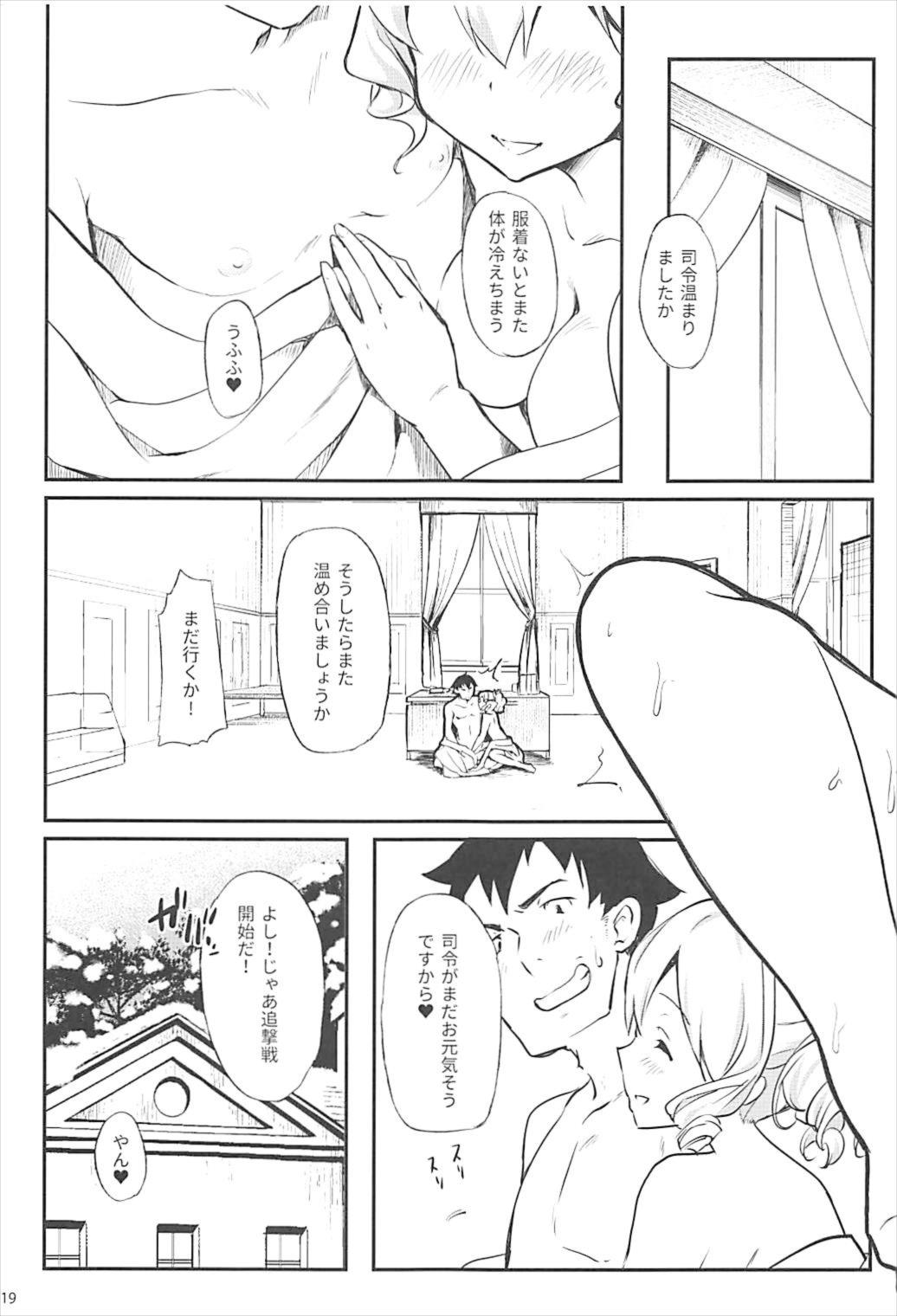 Hatakaze ga Tsutome sasete Itadakimasu - Page 20