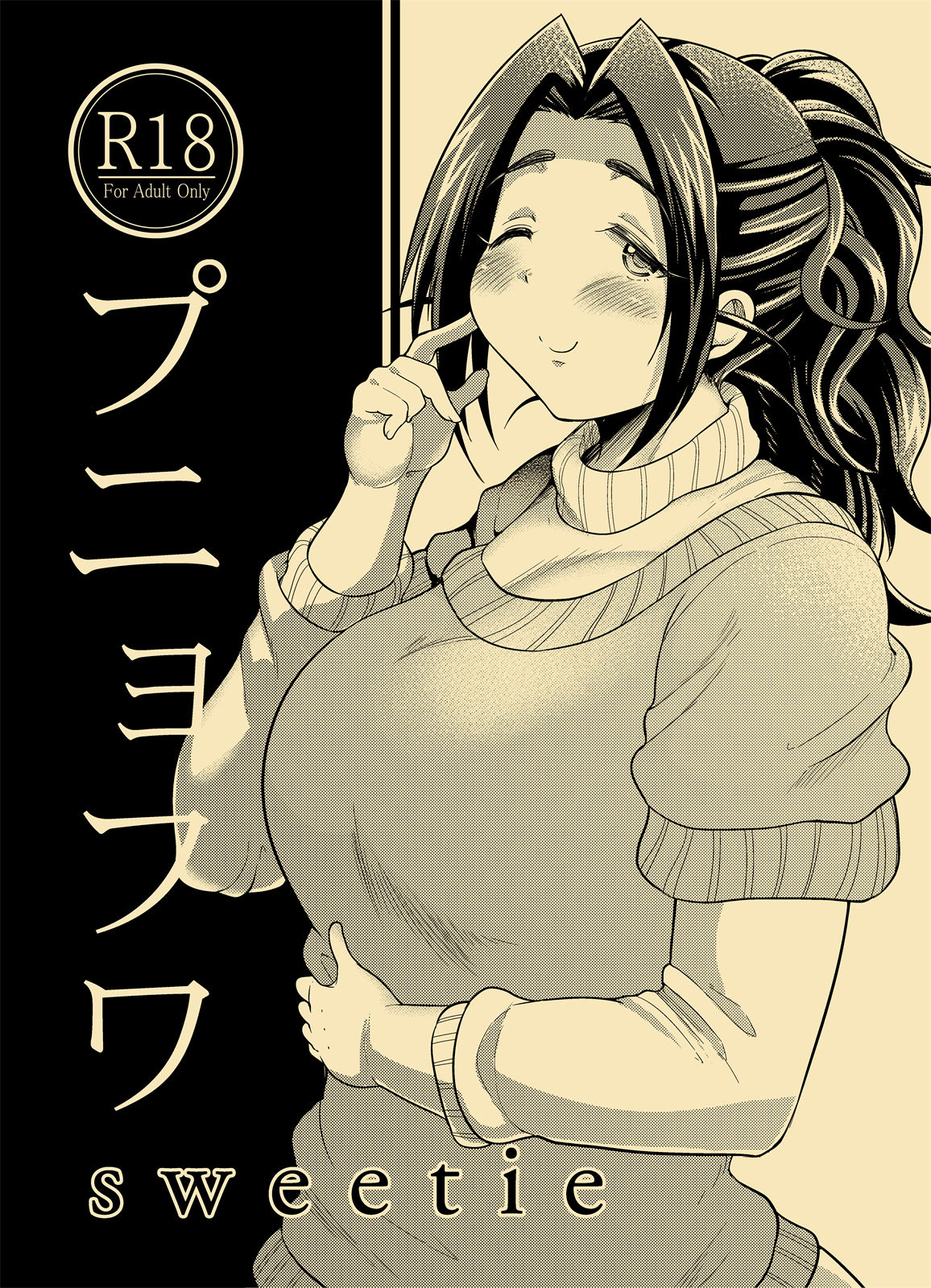 Preview page 1