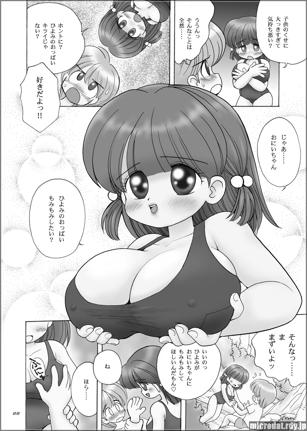 Preview page 6