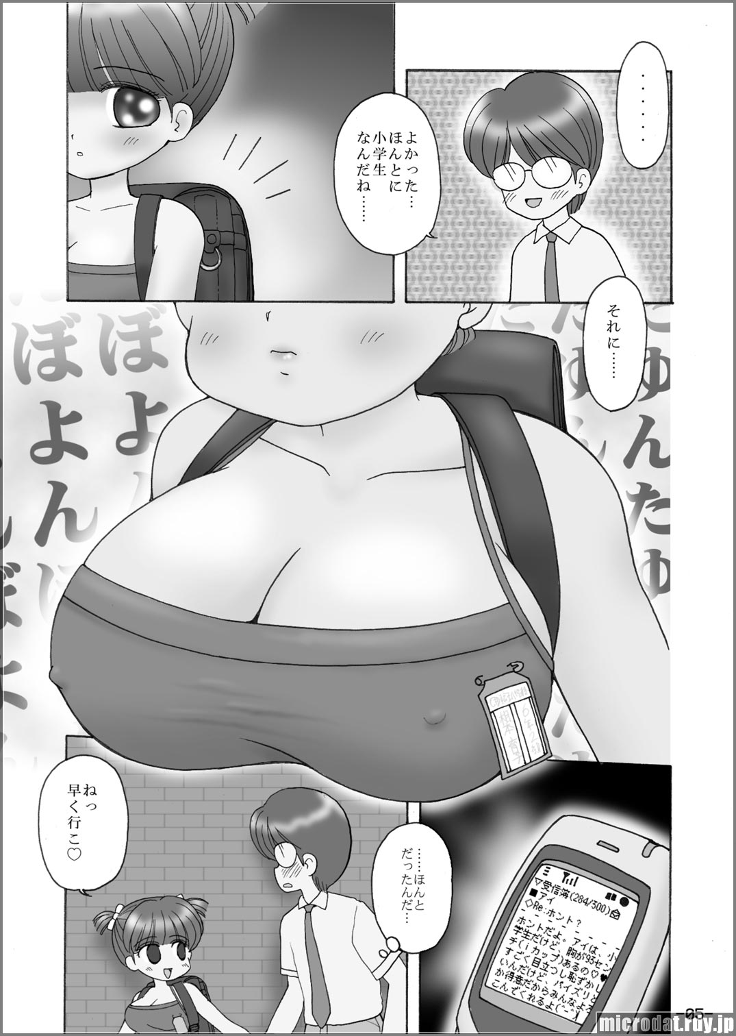 Preview page 3