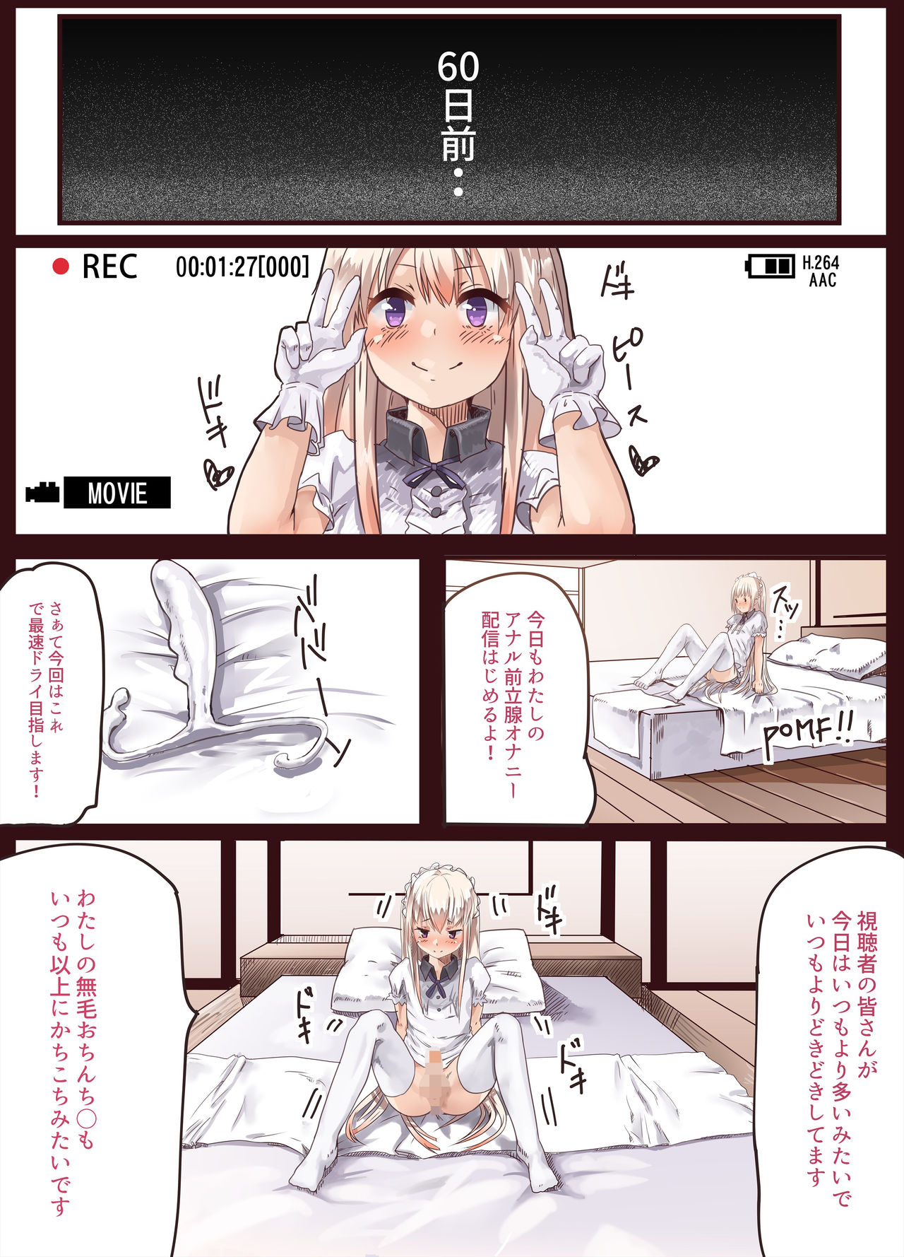 Otokonoko Fuck Compilation - Page 51