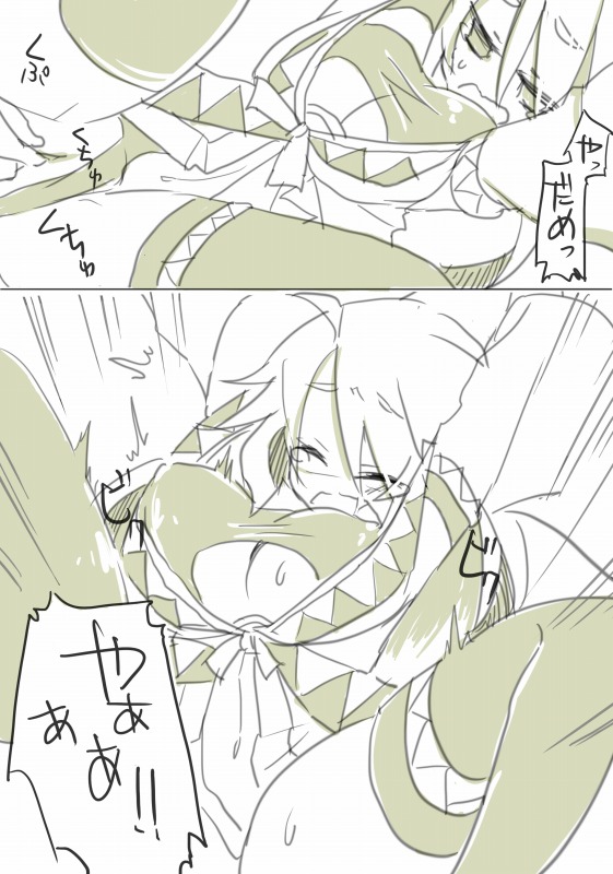 囚 - Page 13