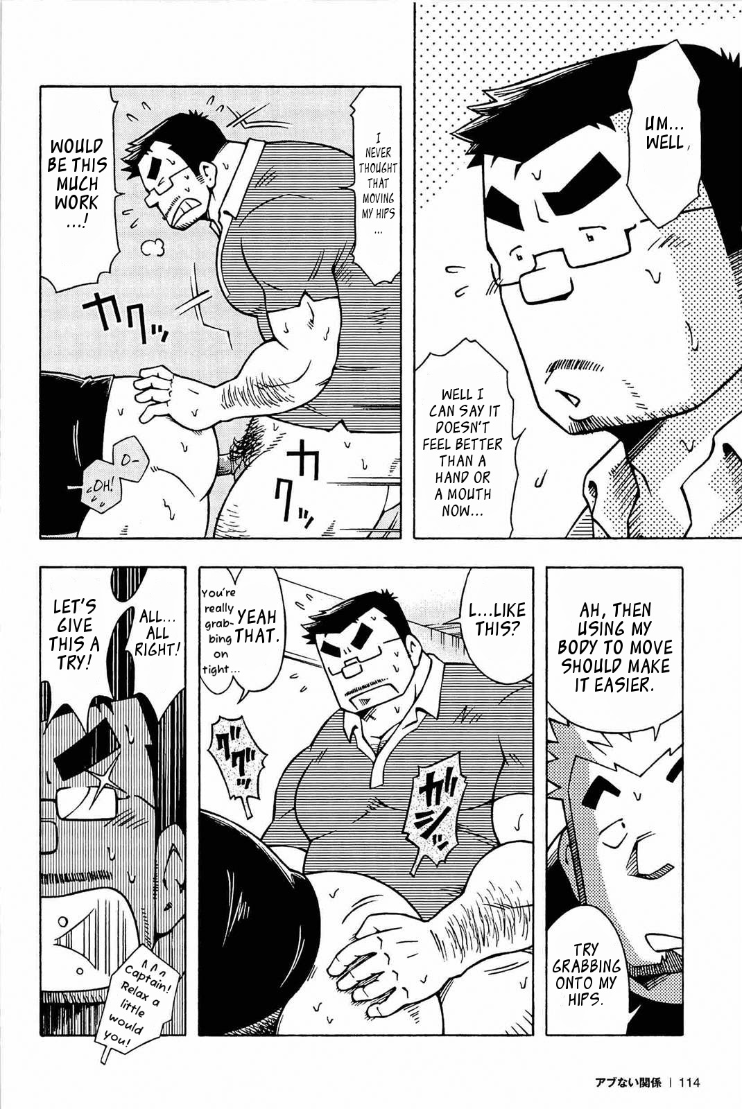 Abunai Kankei | Dangerous Relationship Ch. 5 - Page 14