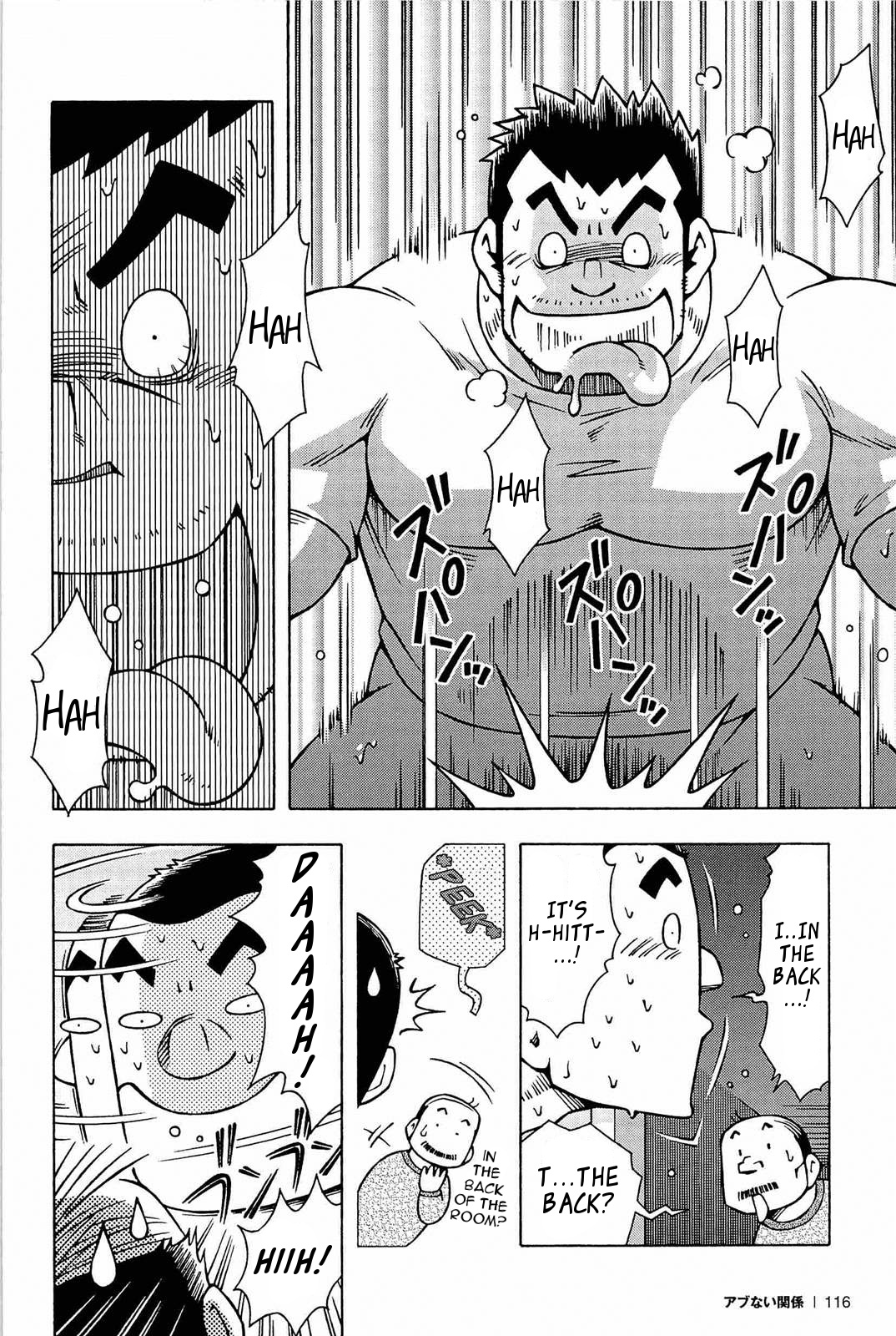 Abunai Kankei | Dangerous Relationship Ch. 5 - Page 16