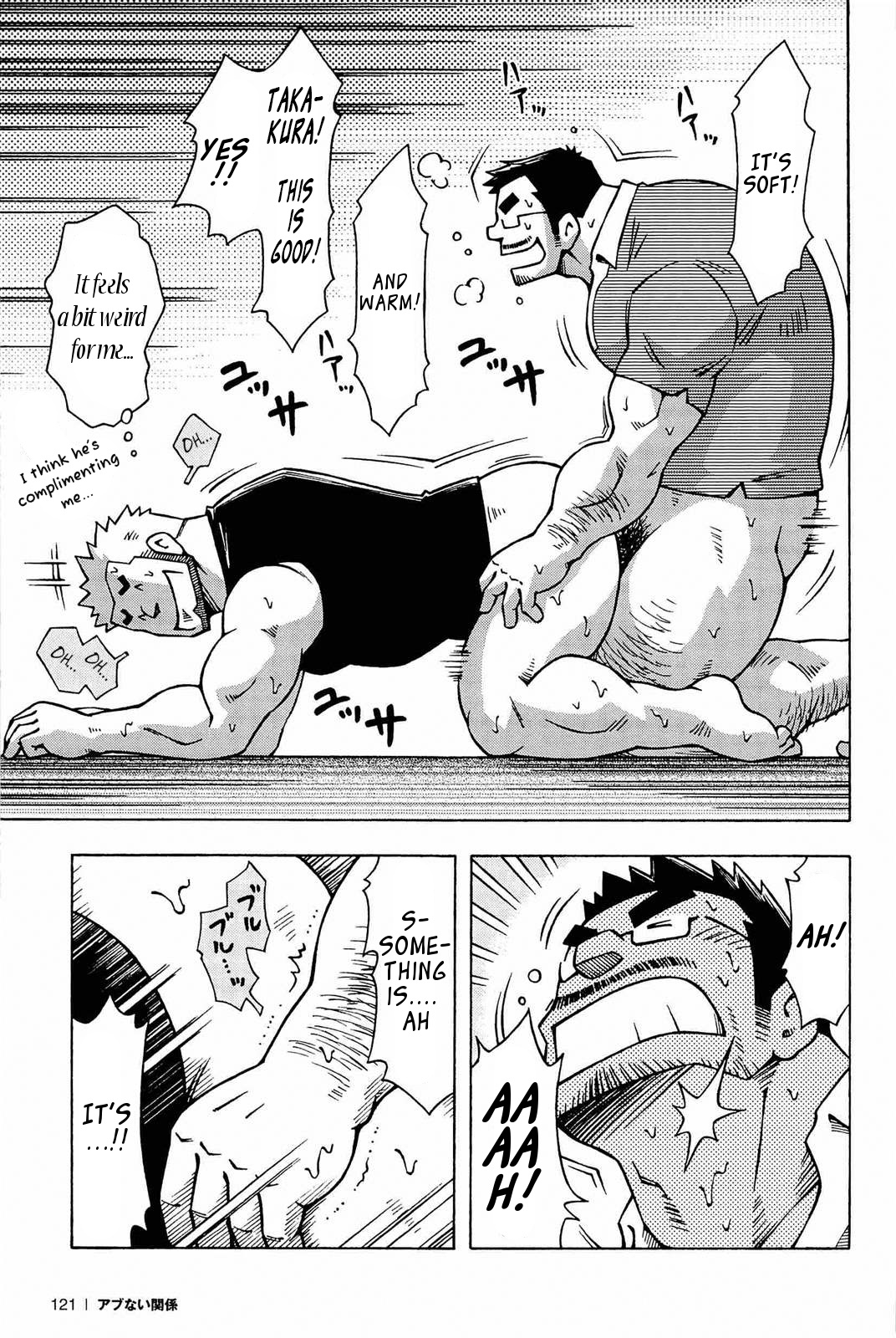 Abunai Kankei | Dangerous Relationship Ch. 5 - Page 21