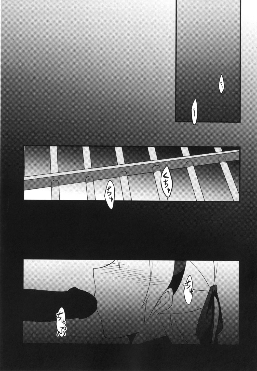 Crossbell no Senka - Page 41