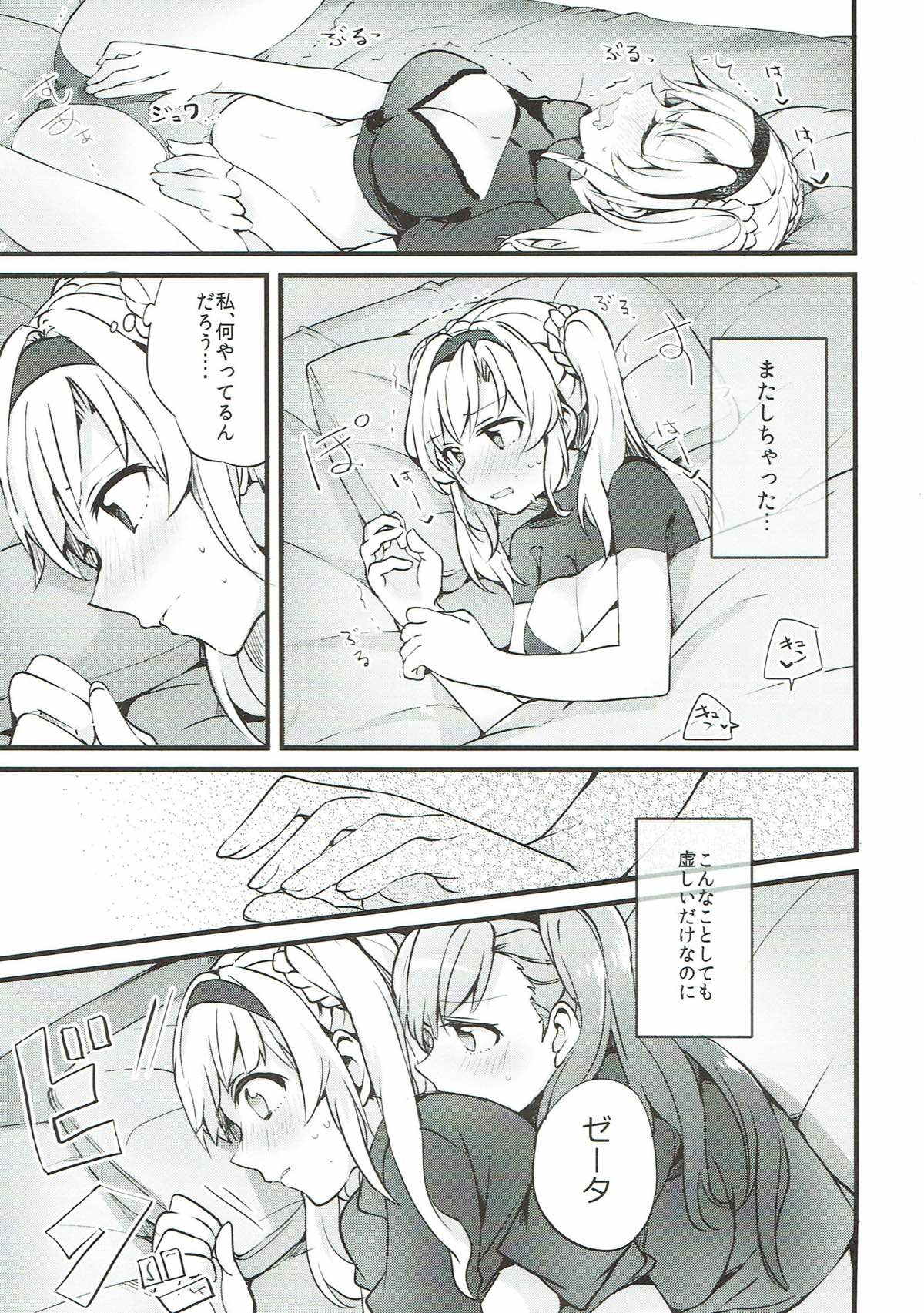 Suki na Ko to wa Ecchi Shitai - Page 10