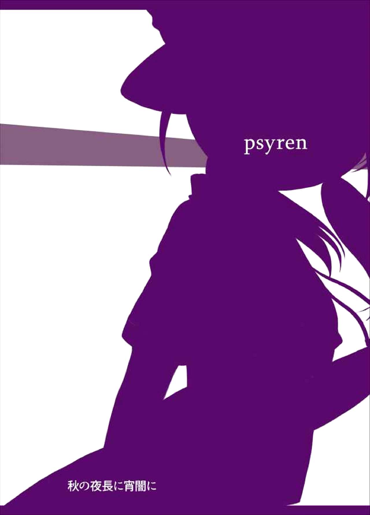 psyren - Page 26