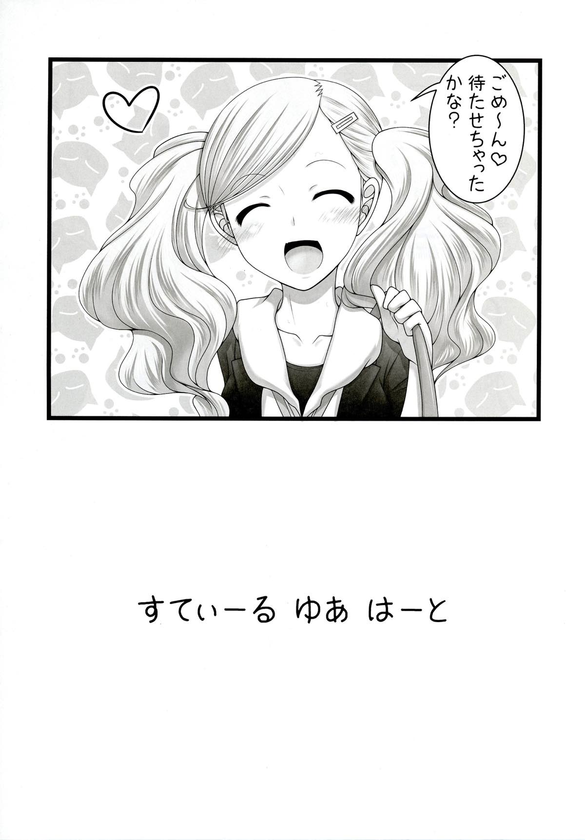 Preview page 2