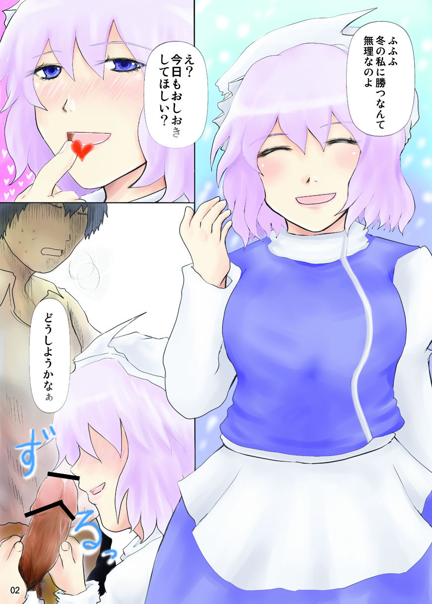 Preview page 2