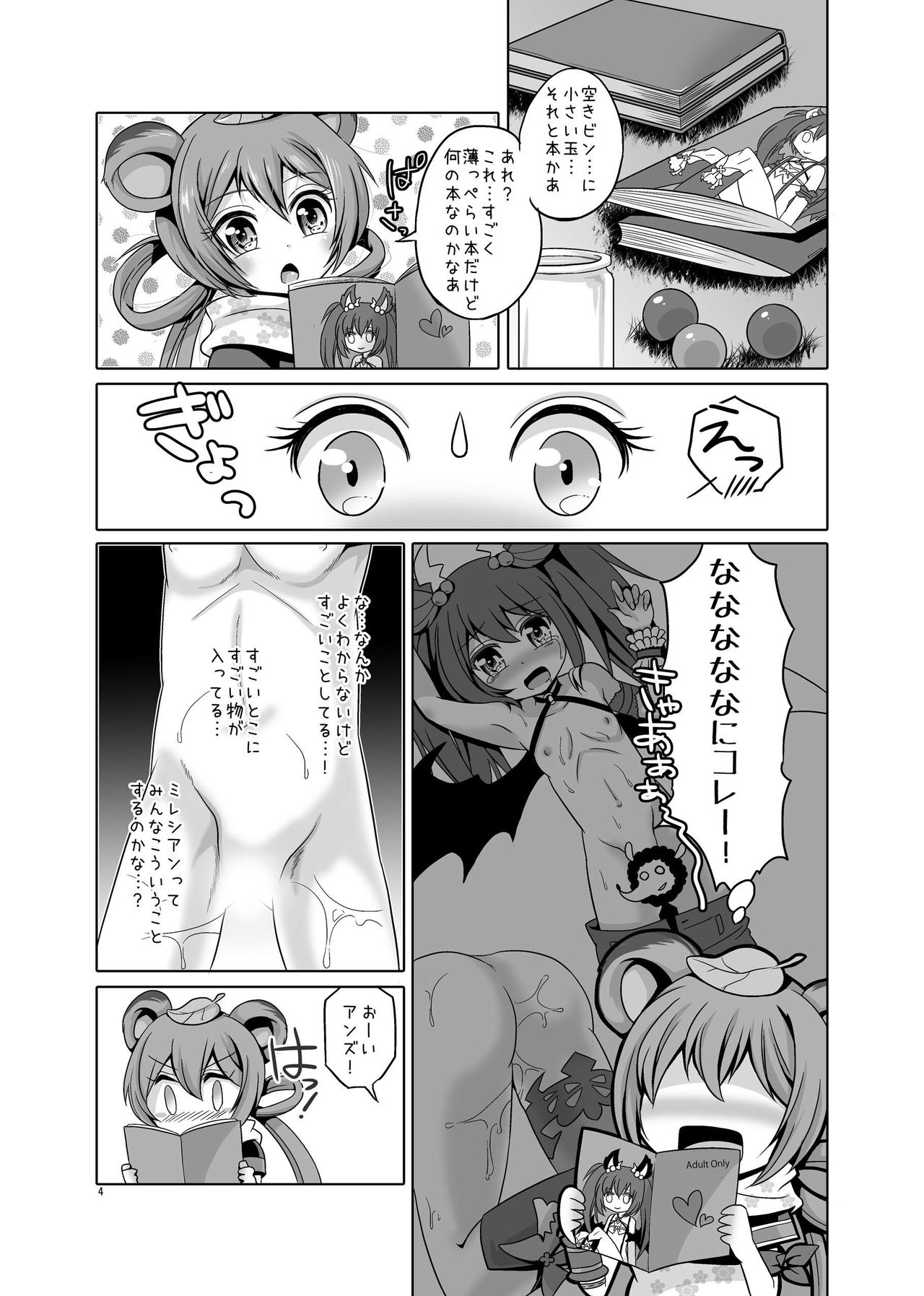 Preview page 3
