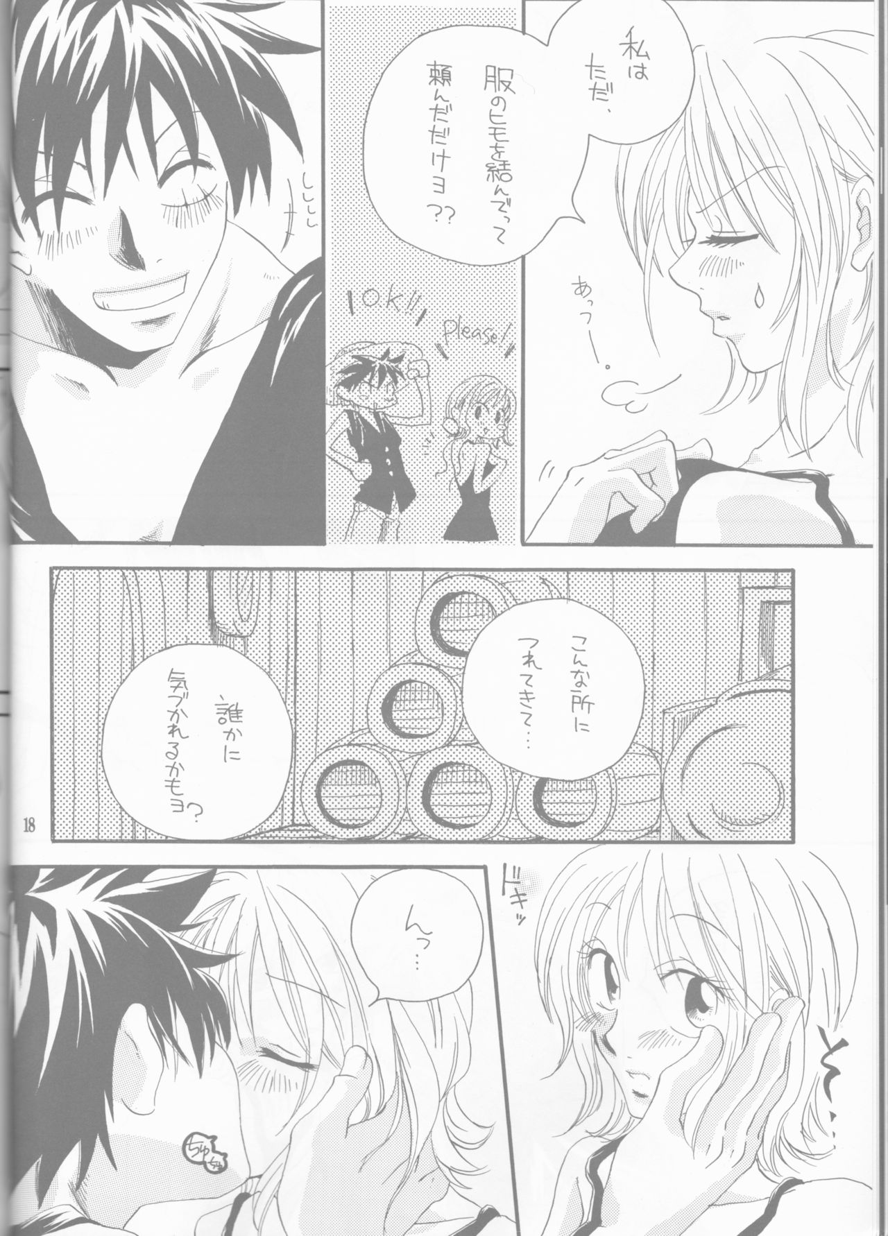Margarita - Page 18