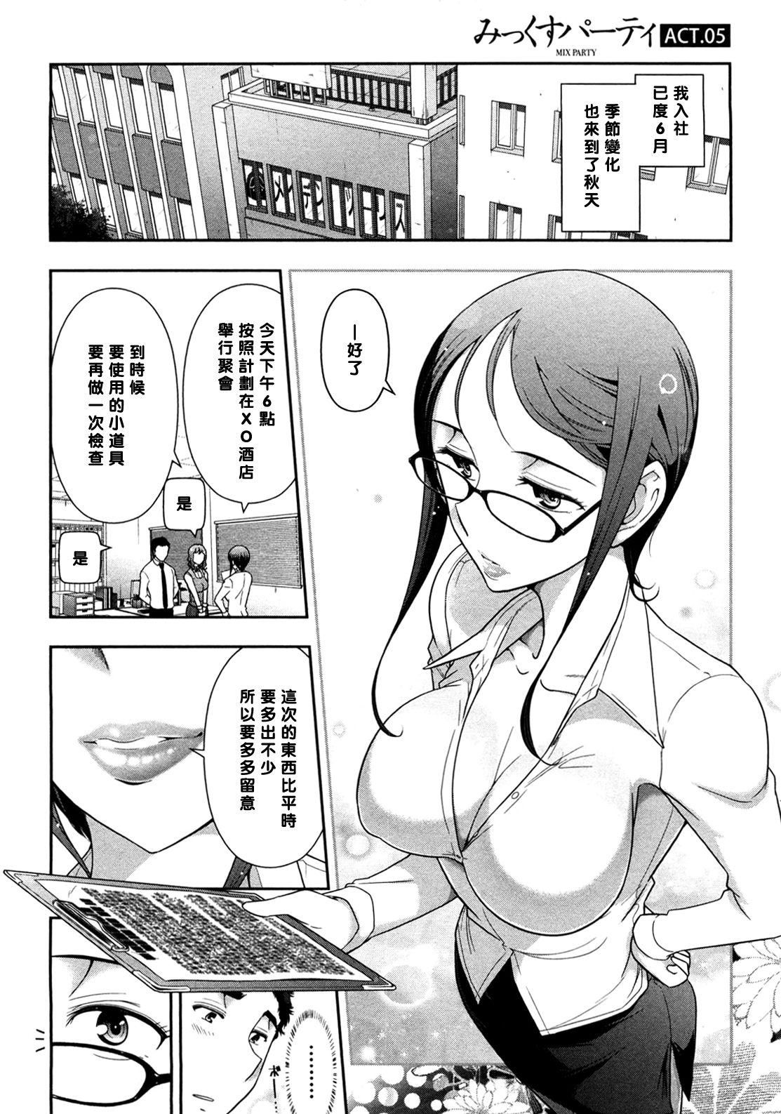 Preview page 1