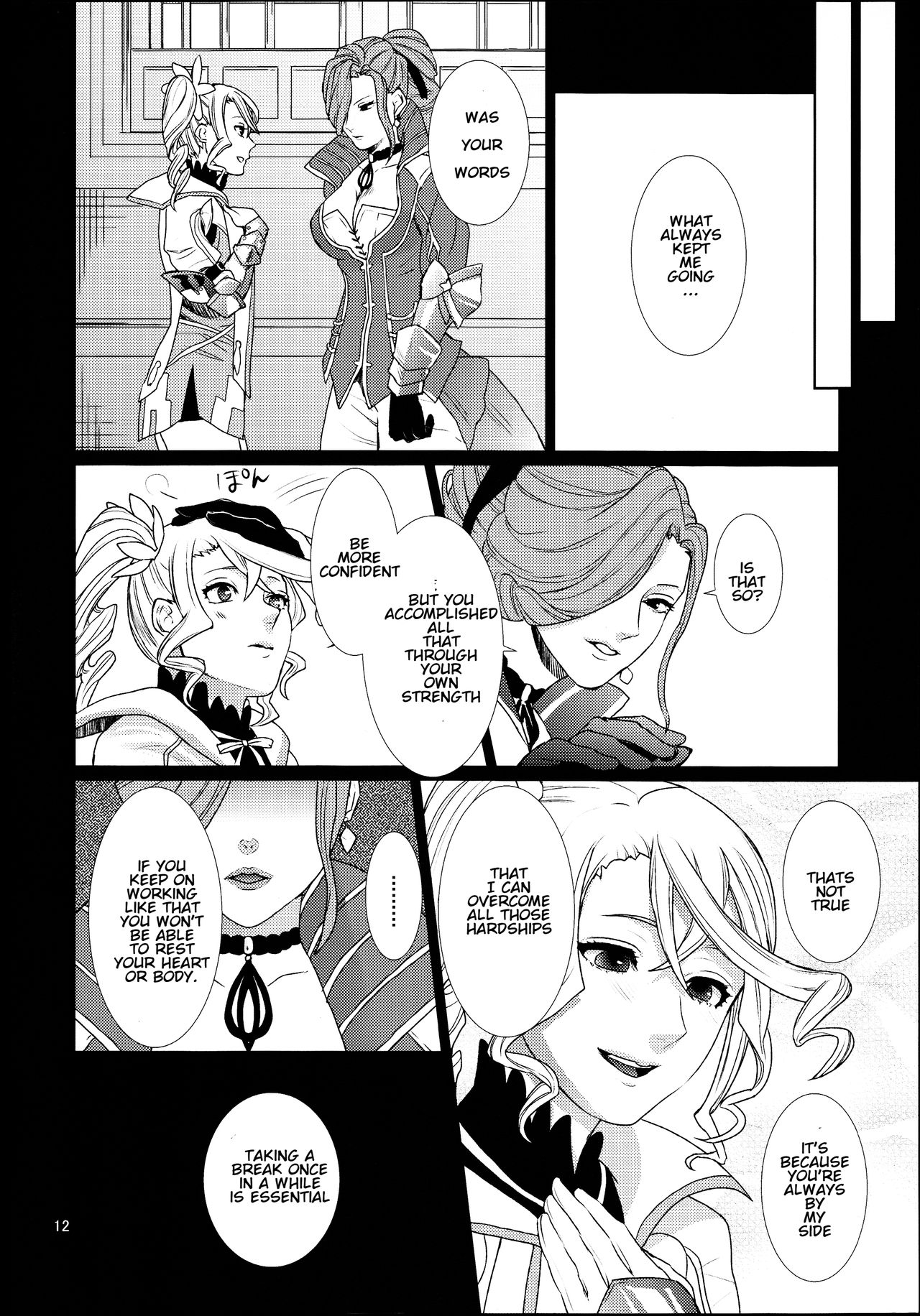 Sennyuu Chishiki to Setsuju - Page 12