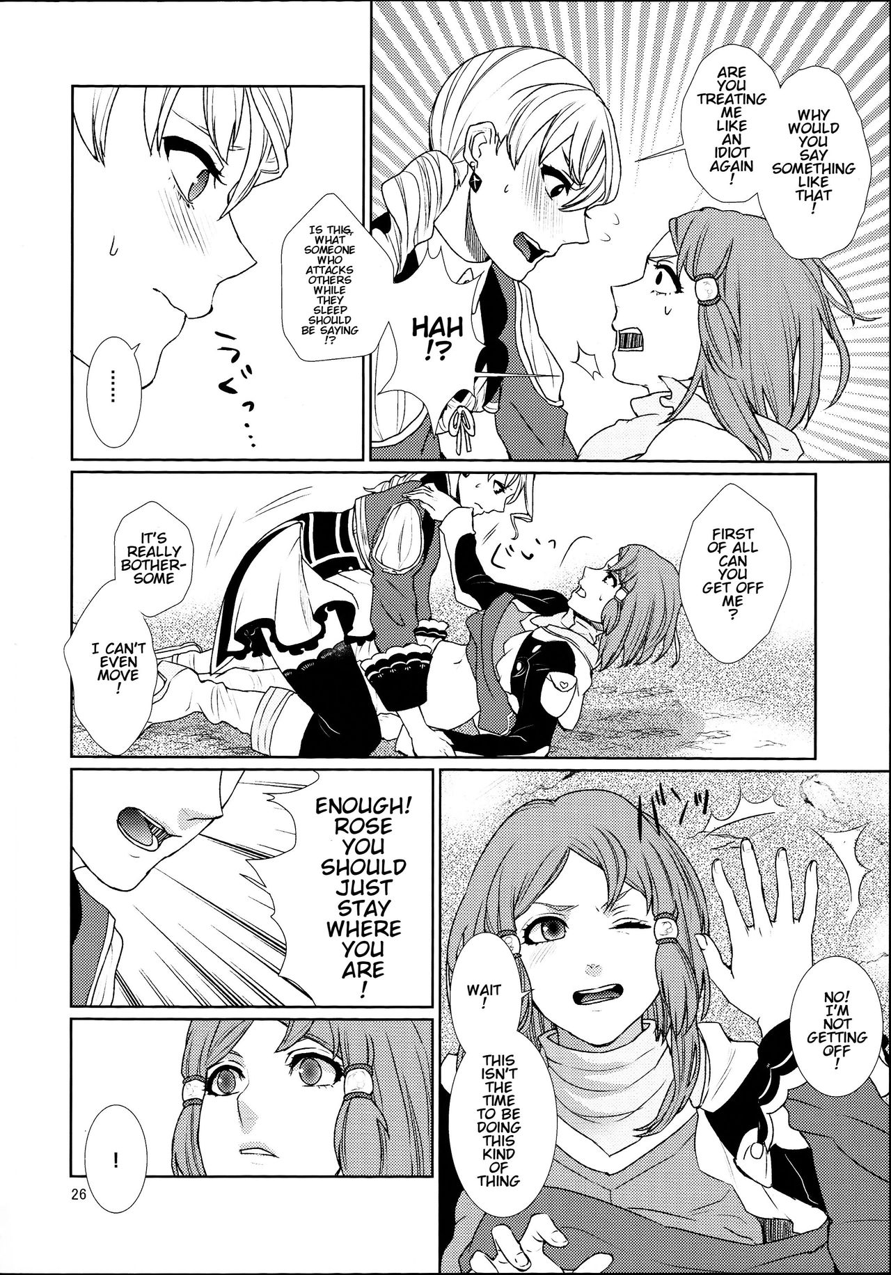 Sennyuu Chishiki to Setsuju - Page 26