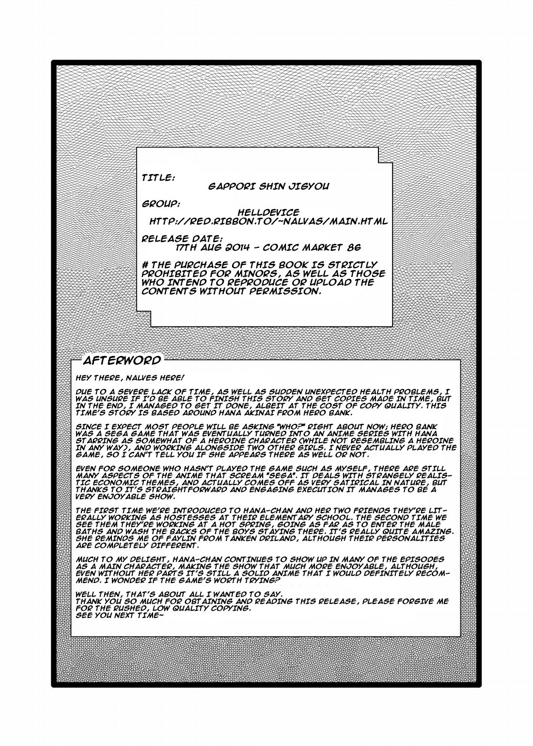Gappori Shin Jigyou - Page 10