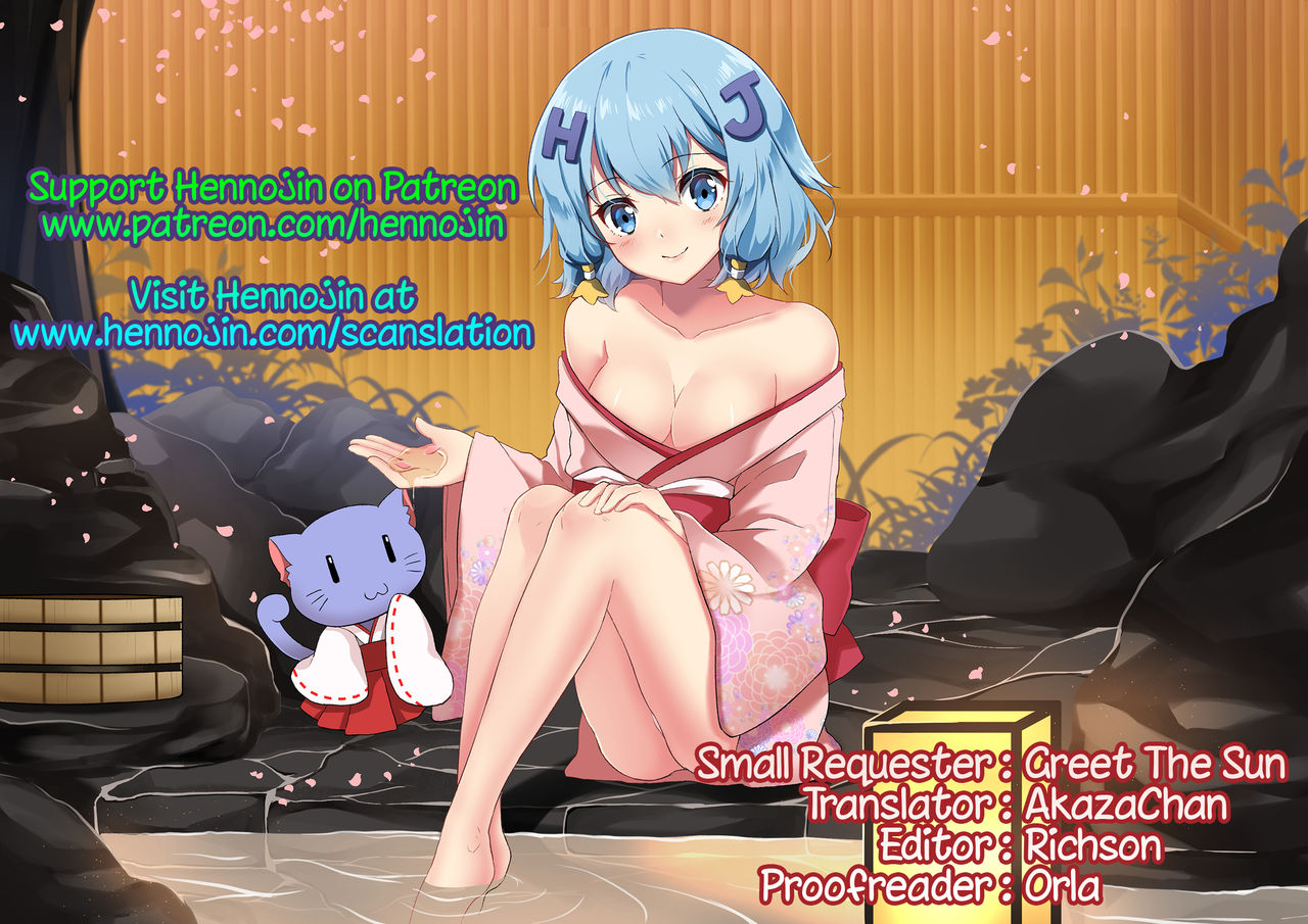 Gappori Shin Jigyou - Page 11