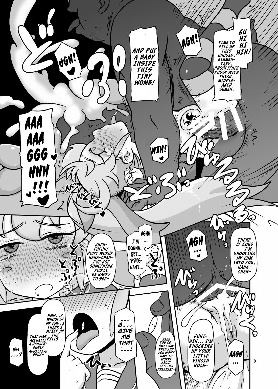 Preview page 8