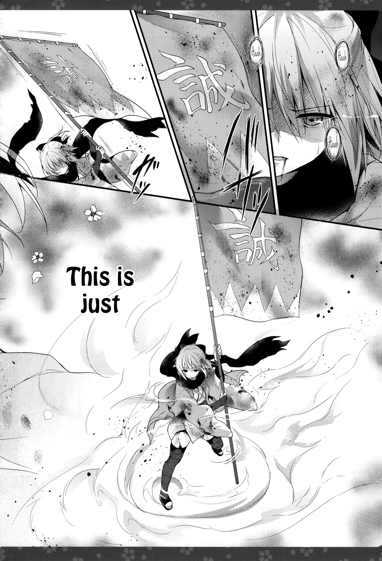 Okita-san Shitataru 2 - Page 17