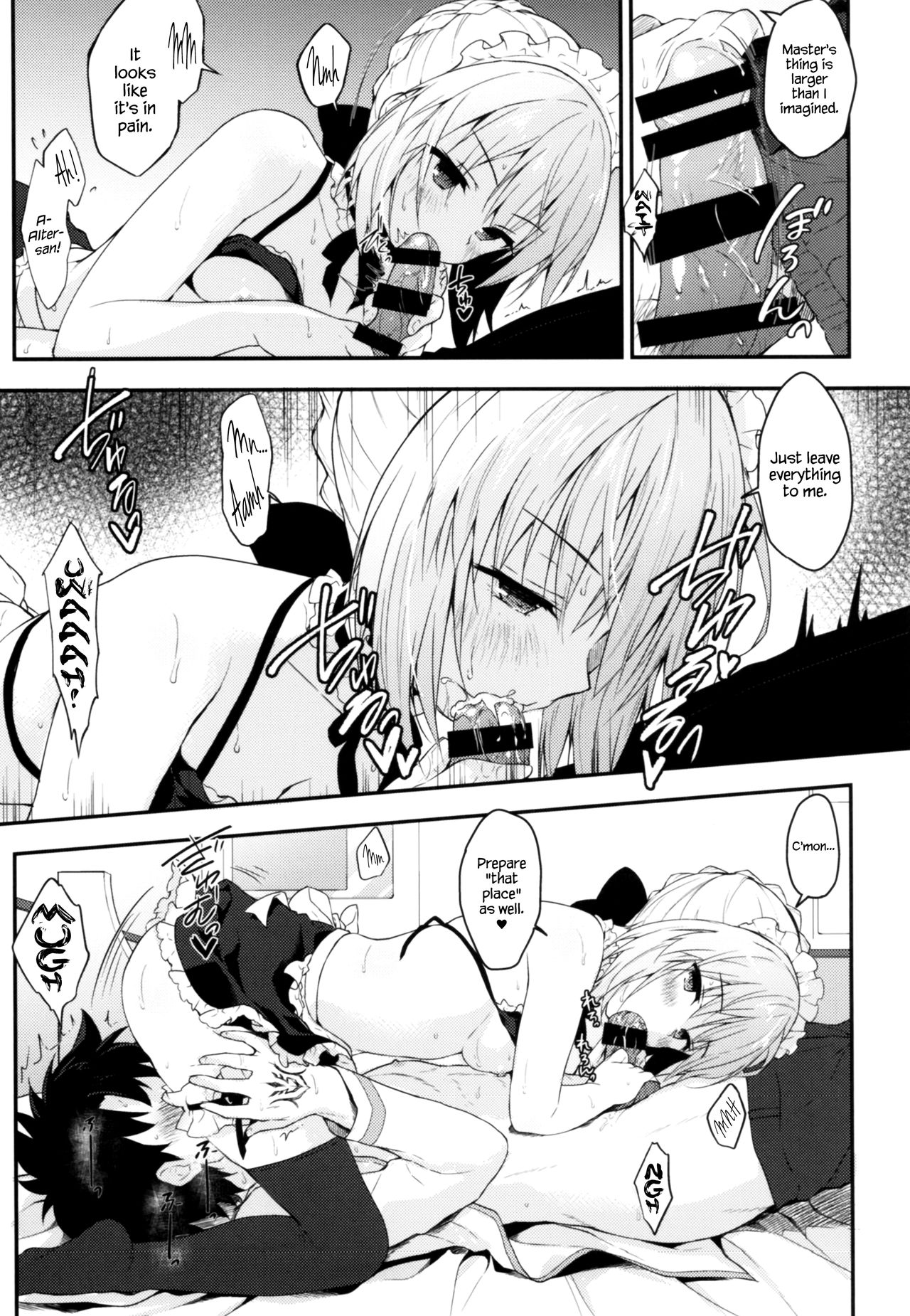 Maid Alter-san no Gohoushi Seiseikatsu - Page 10