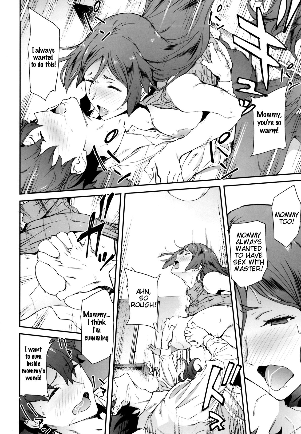Raikou Mama ni Okasareru Hon - Page 17