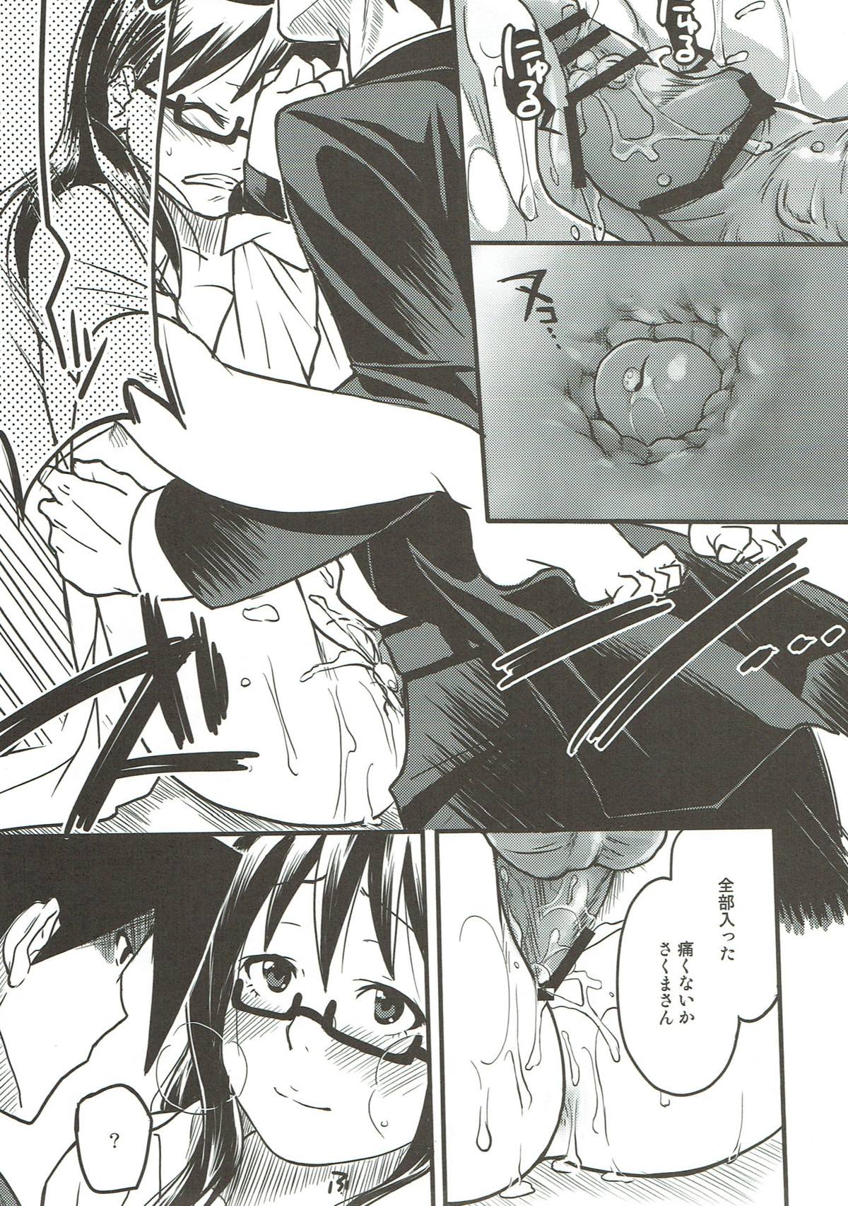 Sore wa Sore de Heiwa na Nichijou. - Page 10