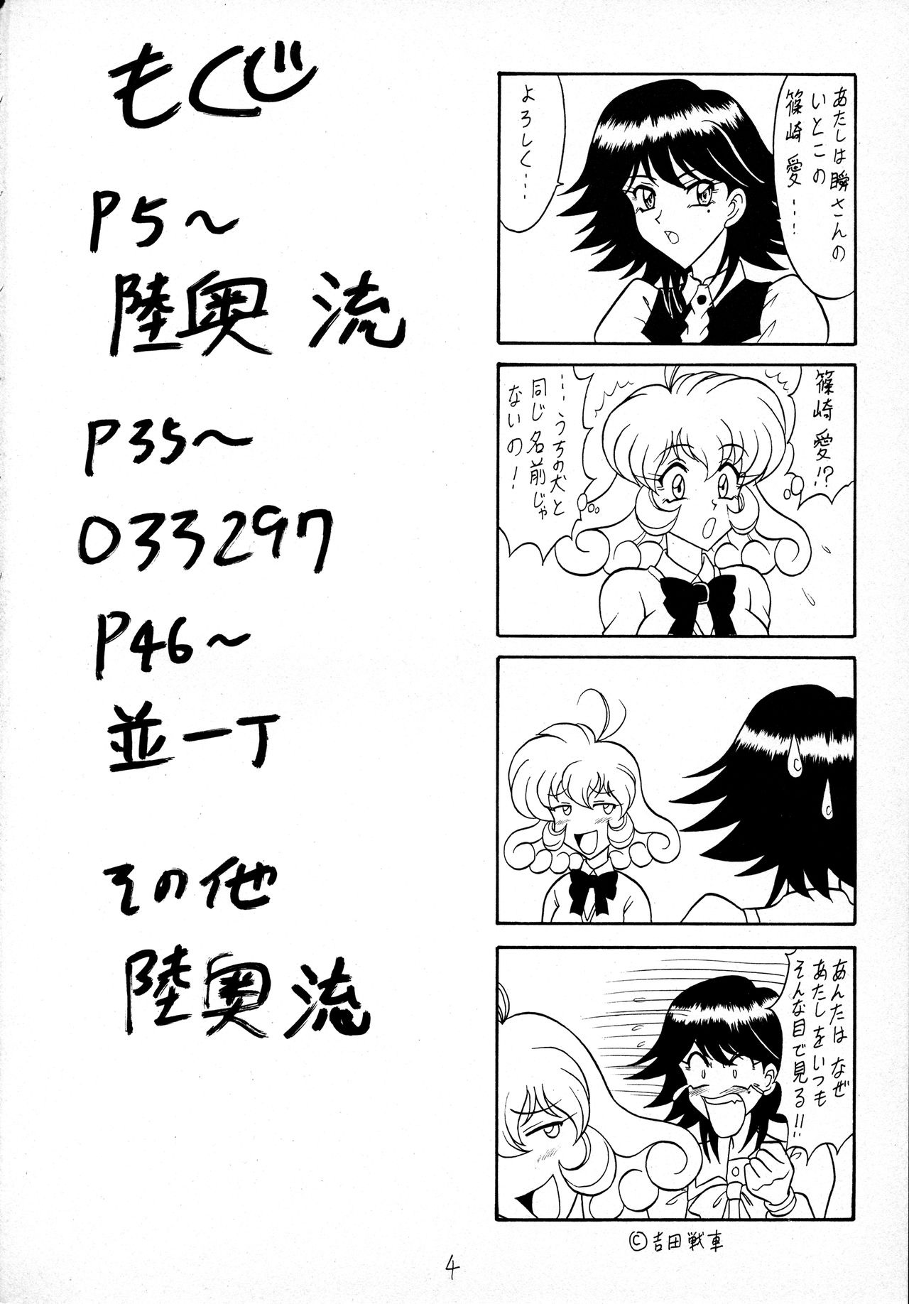 Preview page 3