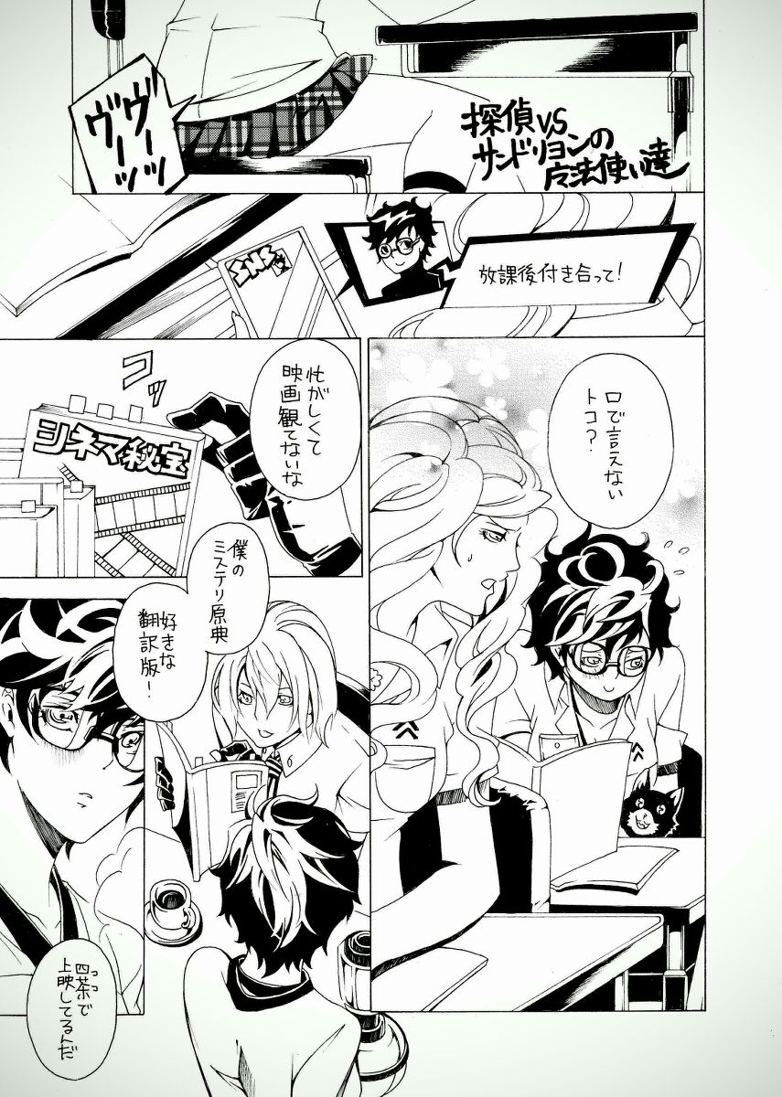 Preview page 2