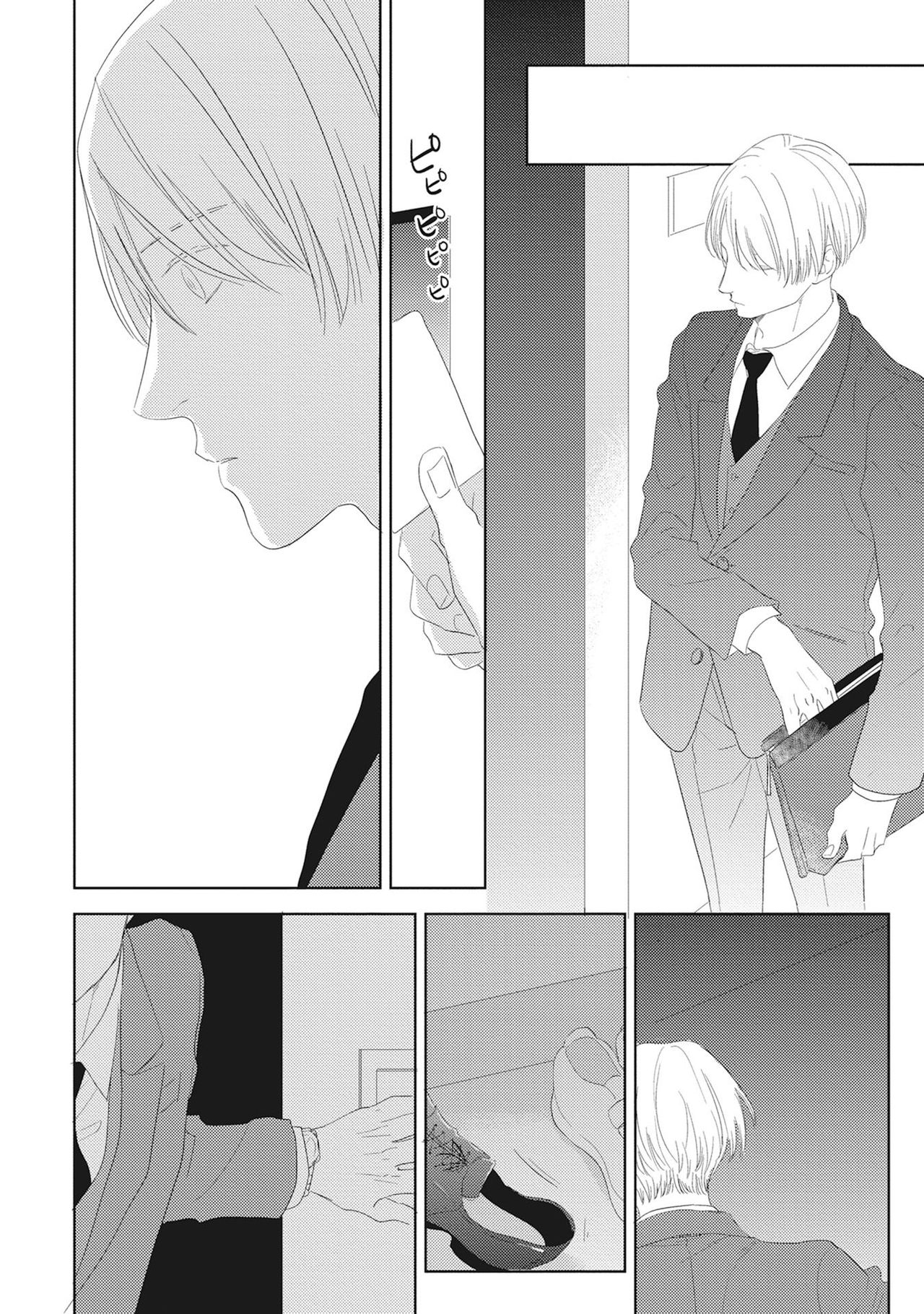 Kimagure Goshujin to Oshikake Neko - Page 132