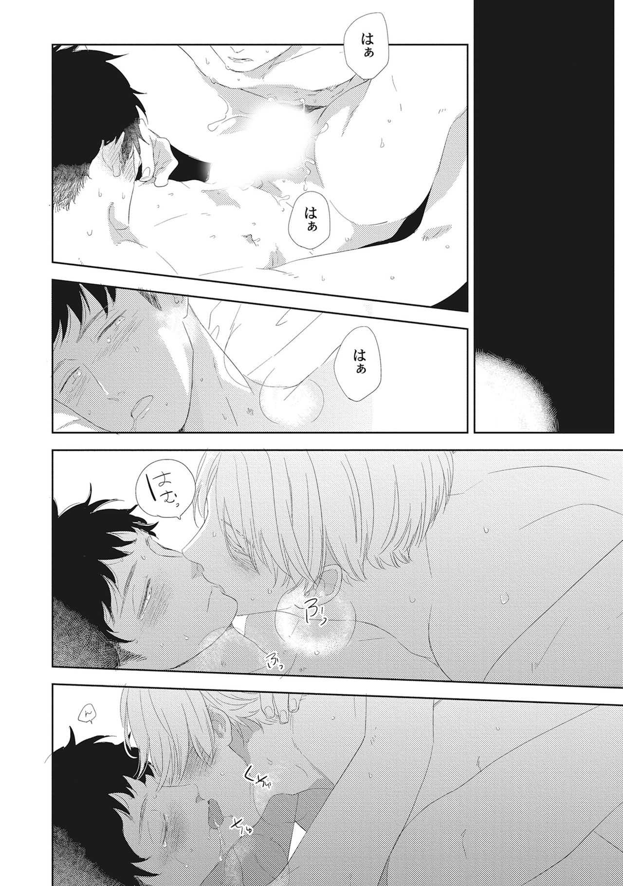 Kimagure Goshujin to Oshikake Neko - Page 138
