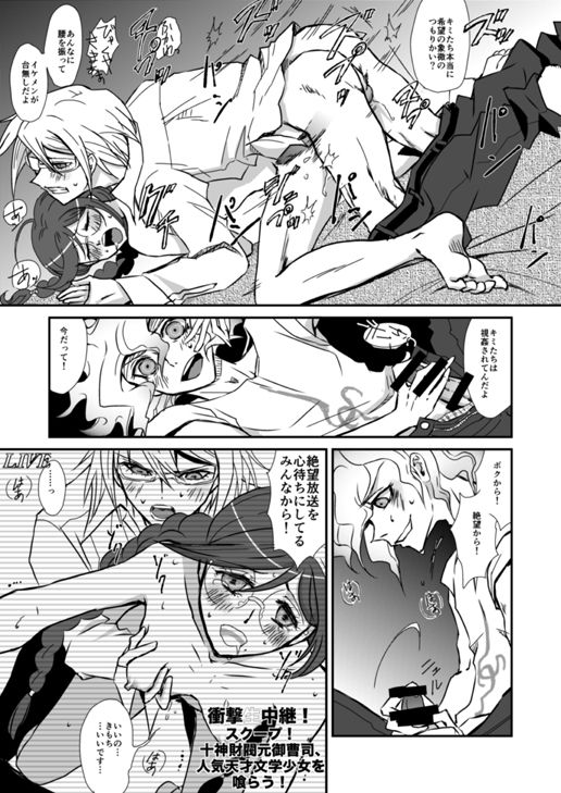 Yaneura no Kouunsha - Page 15