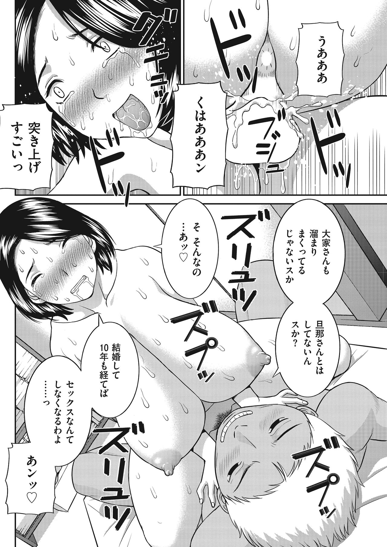 Men's Gold 2018-05 - Page 100
