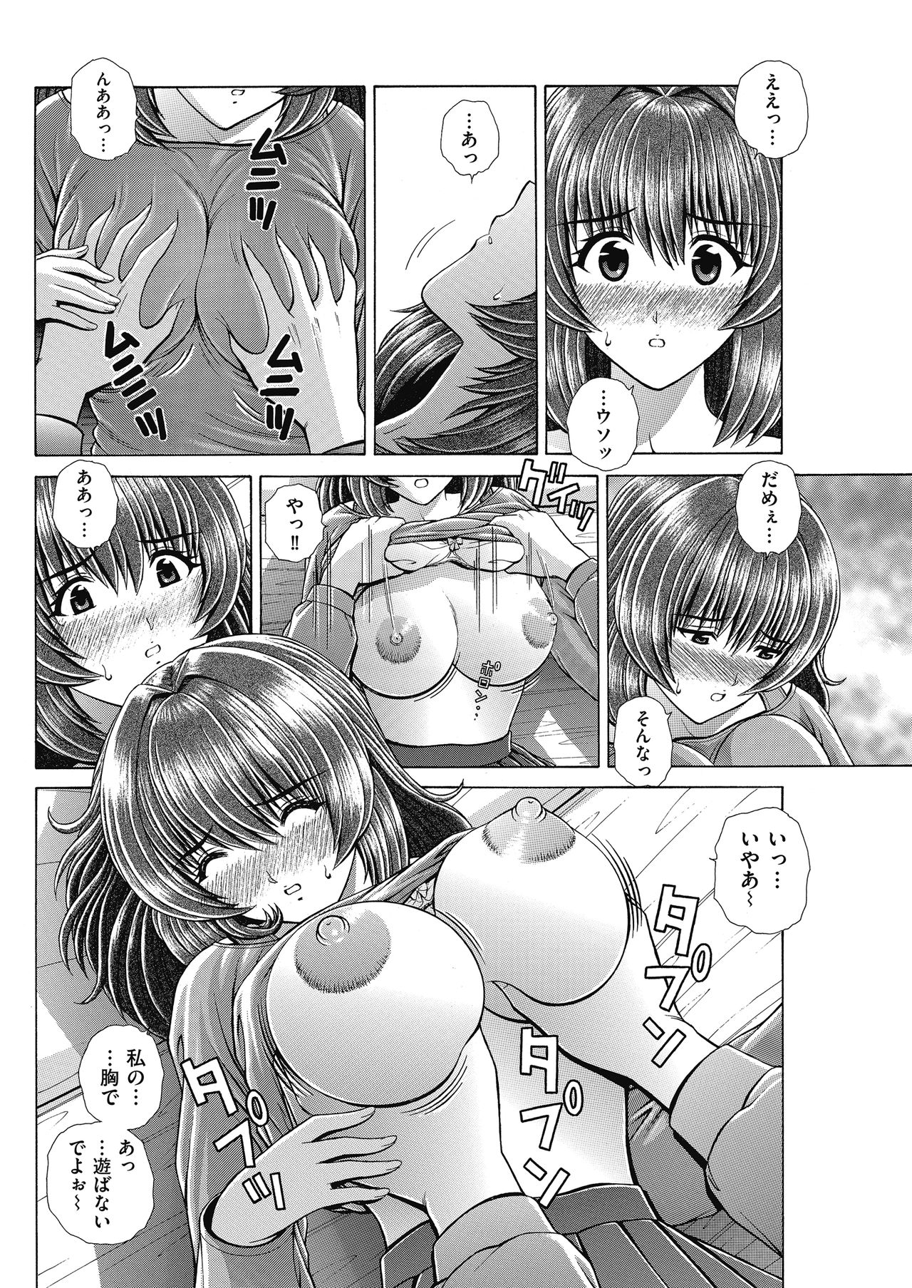 Men's Gold 2018-05 - Page 148