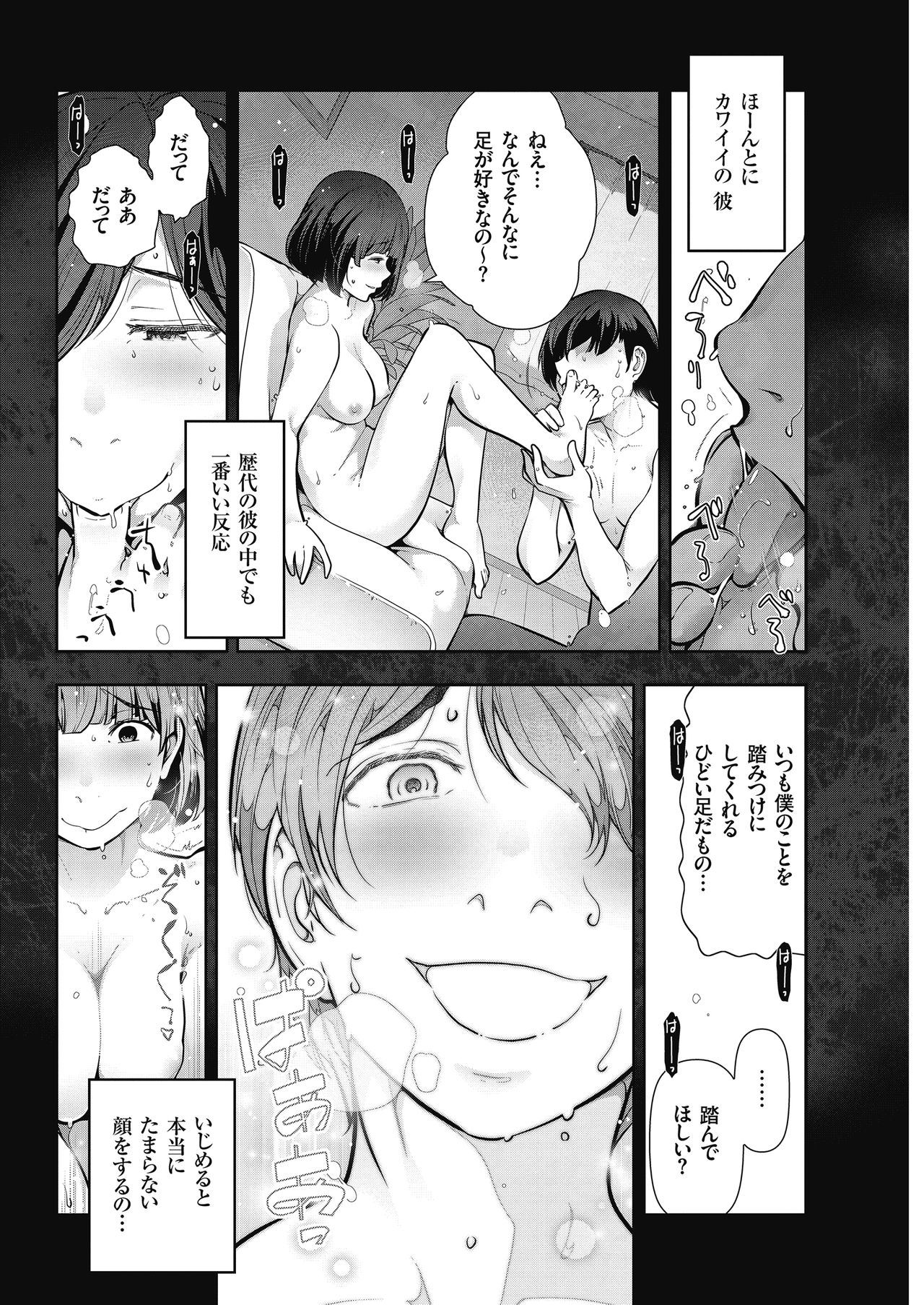 Men's Gold 2018-05 - Page 36
