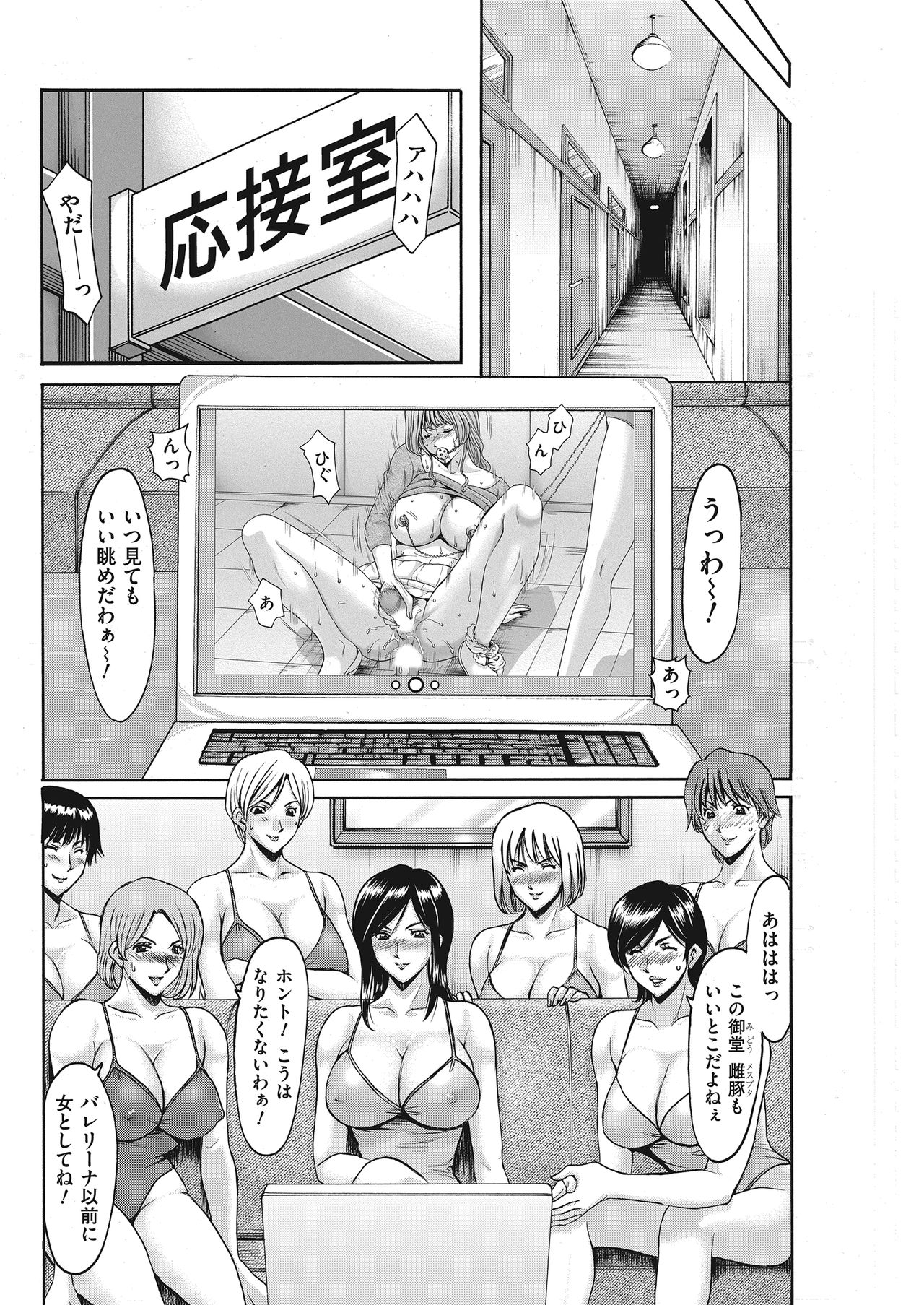 Men's Gold 2018-05 - Page 76