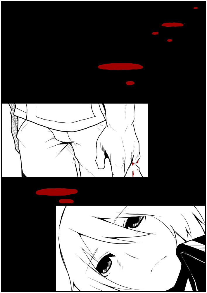 囚 - Page 36