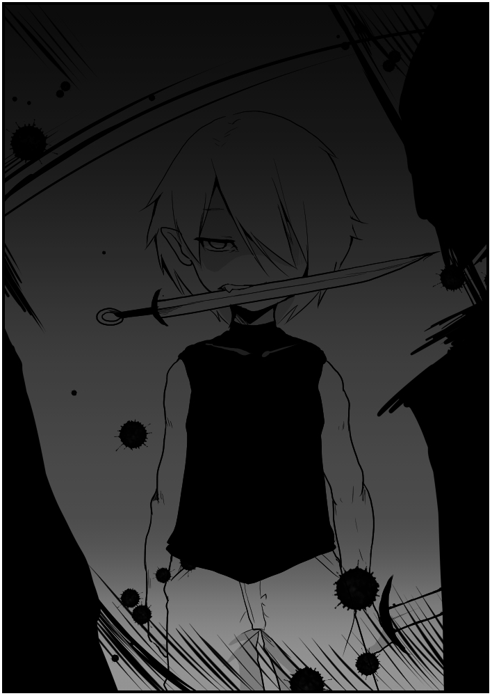 囚 - Page 41