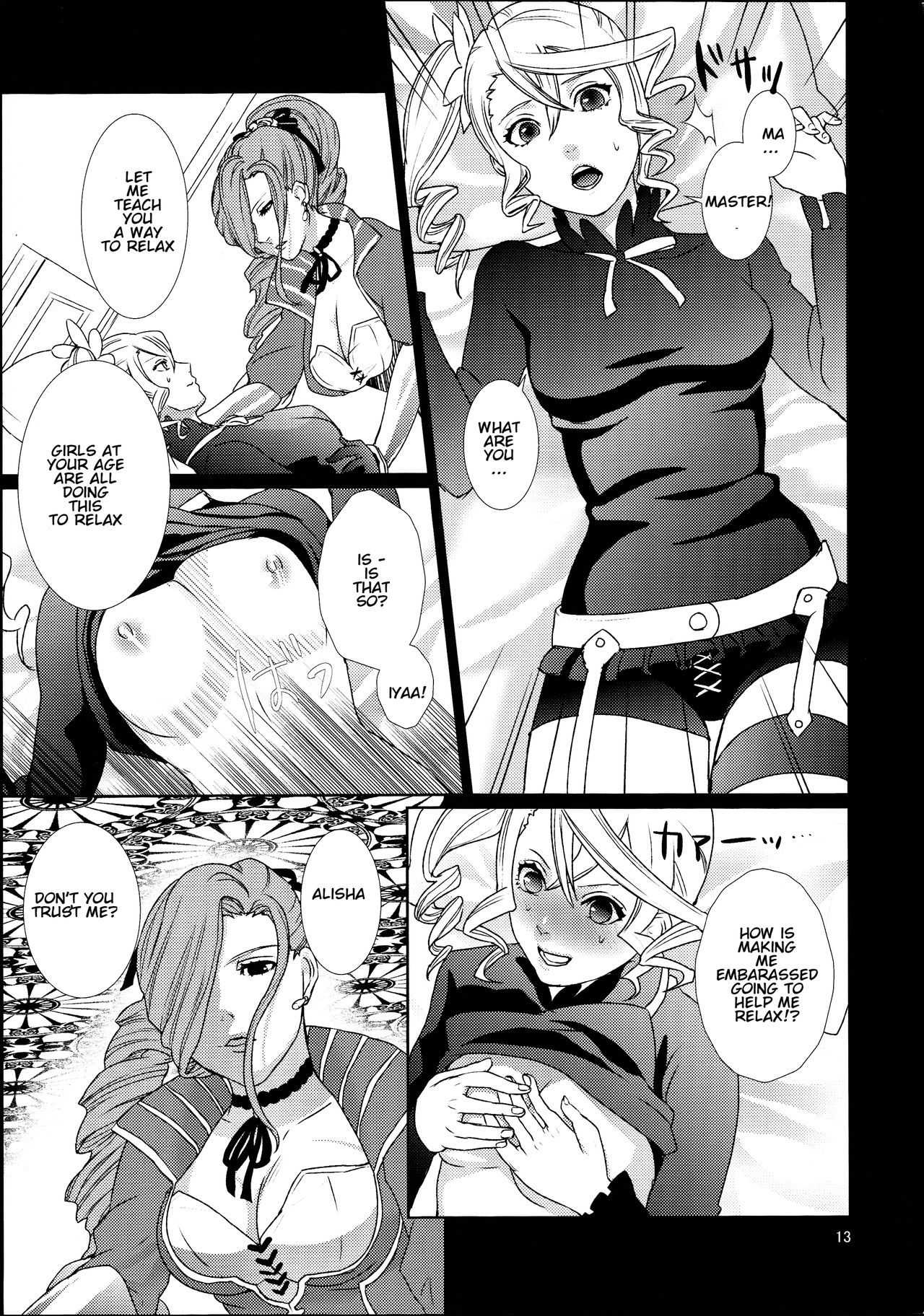 Sennyuu Chishiki to Setsuju - Page 13