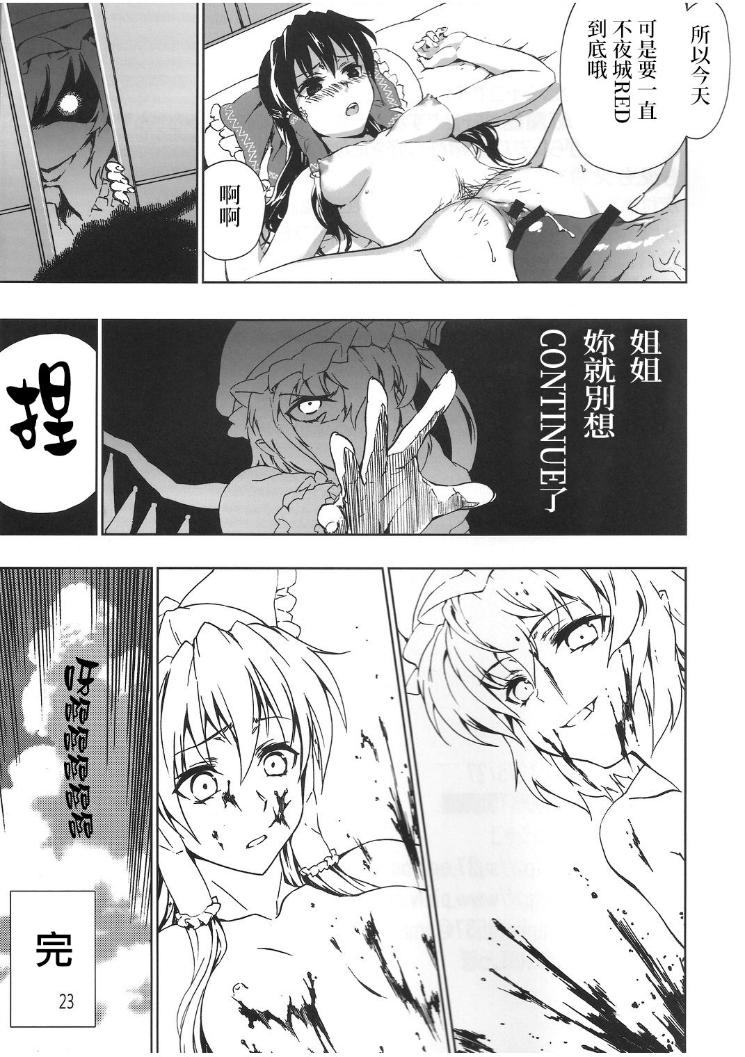 Chinese Kaichuudokei | Chinese懷錶 - Page 25