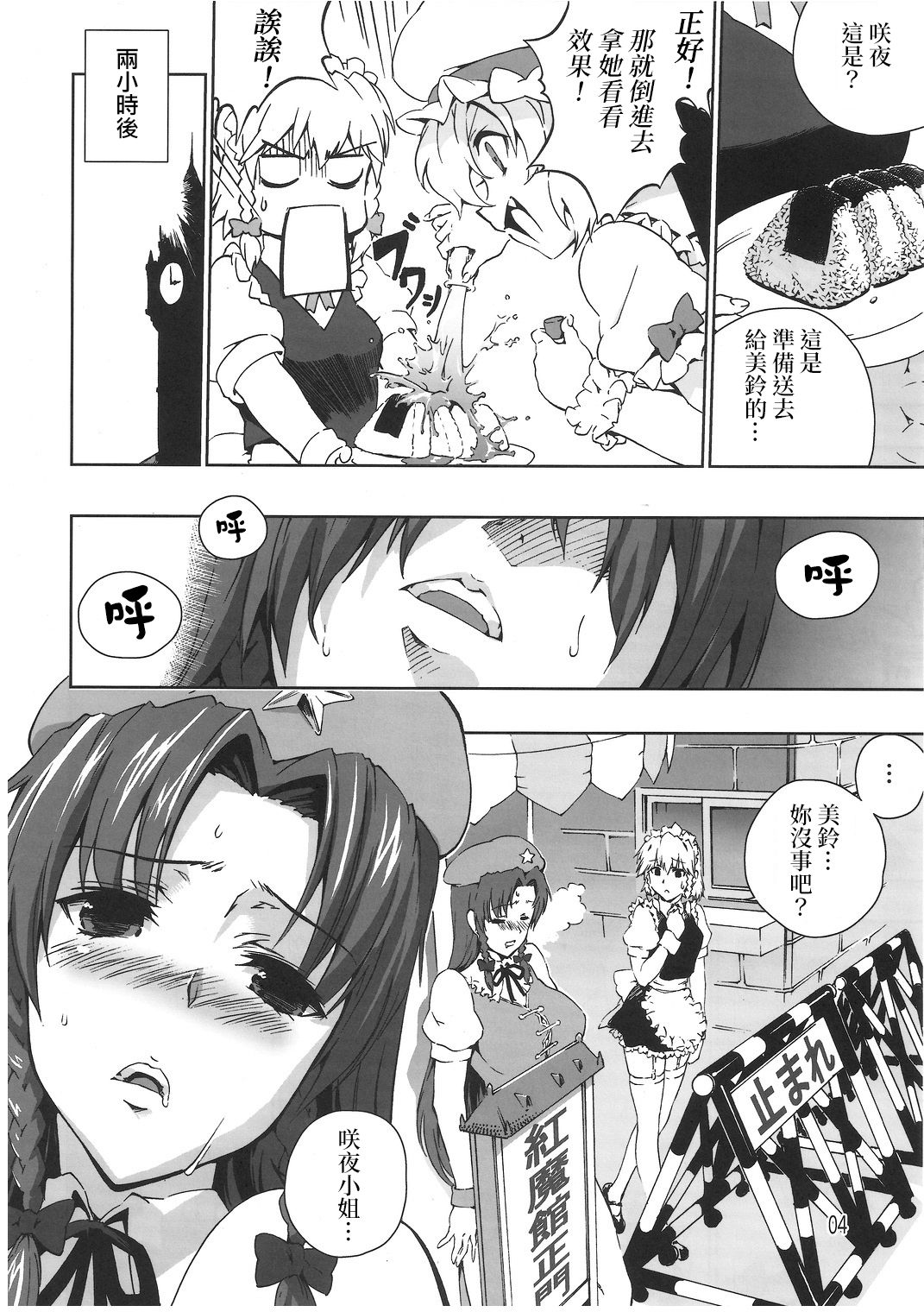 Preview page 6