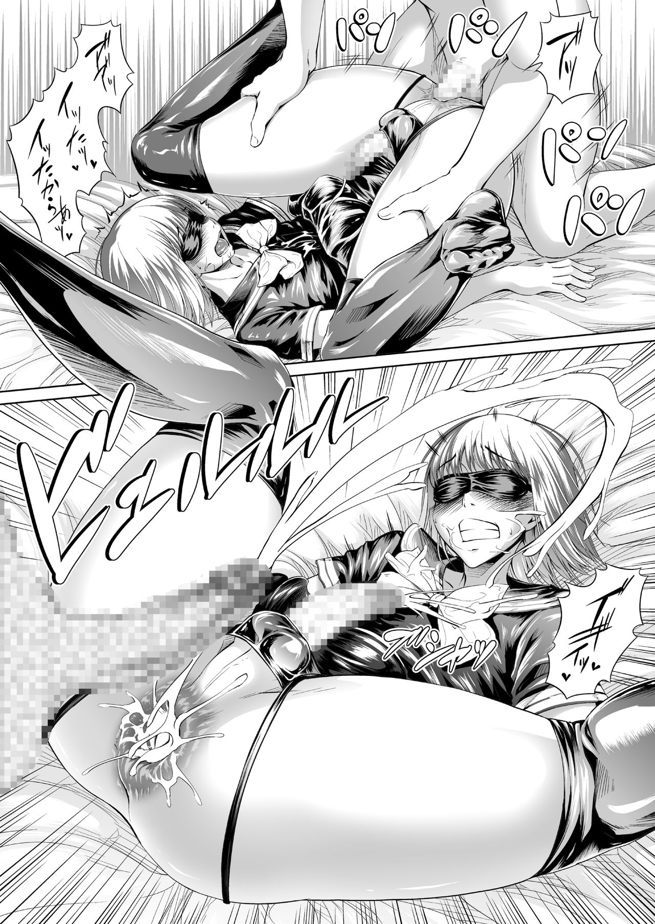 Chinko Bicchi Nikki 03 - Page 17