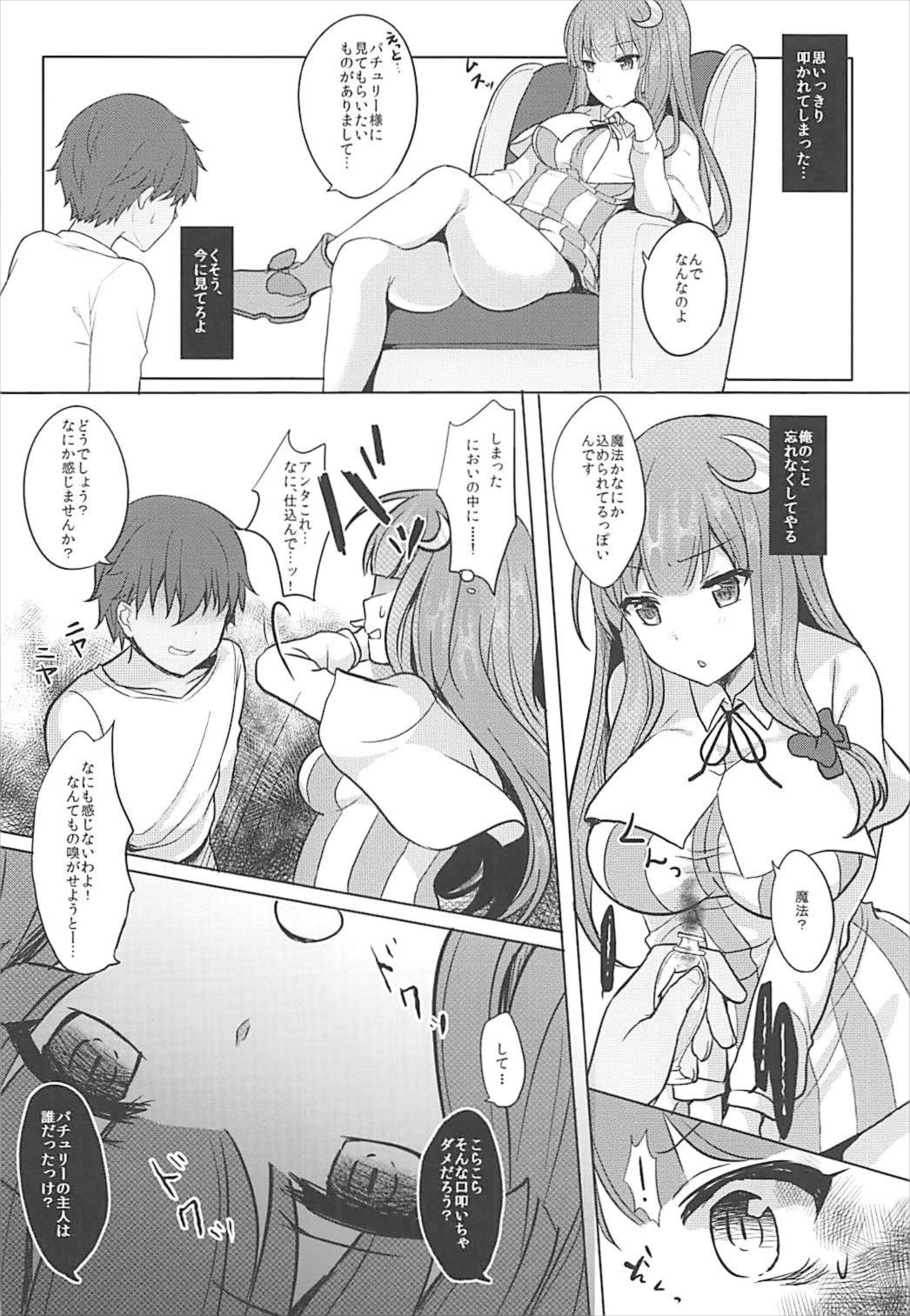 Preview page 5