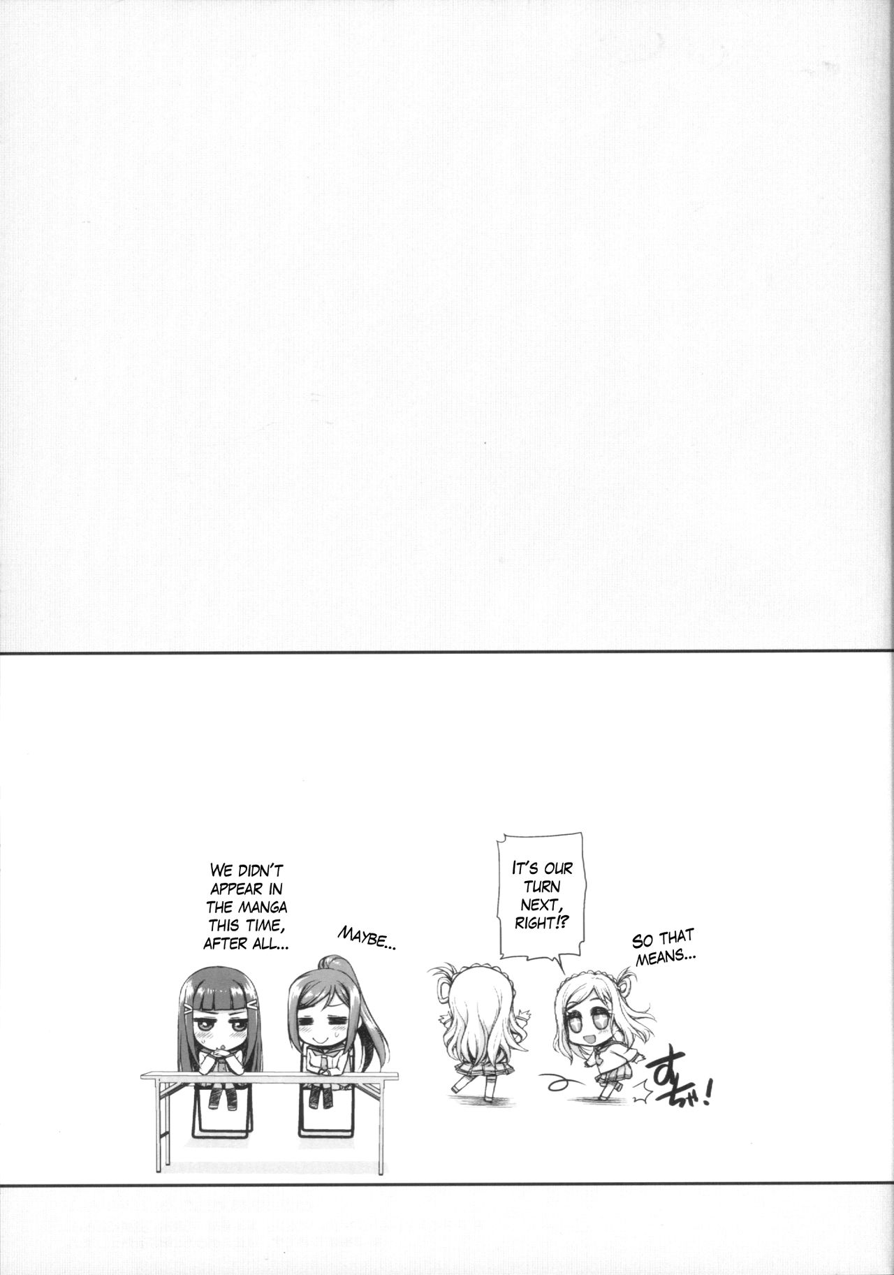 Hadairo Sunshine ~Ninensei Hen~ - Page 17