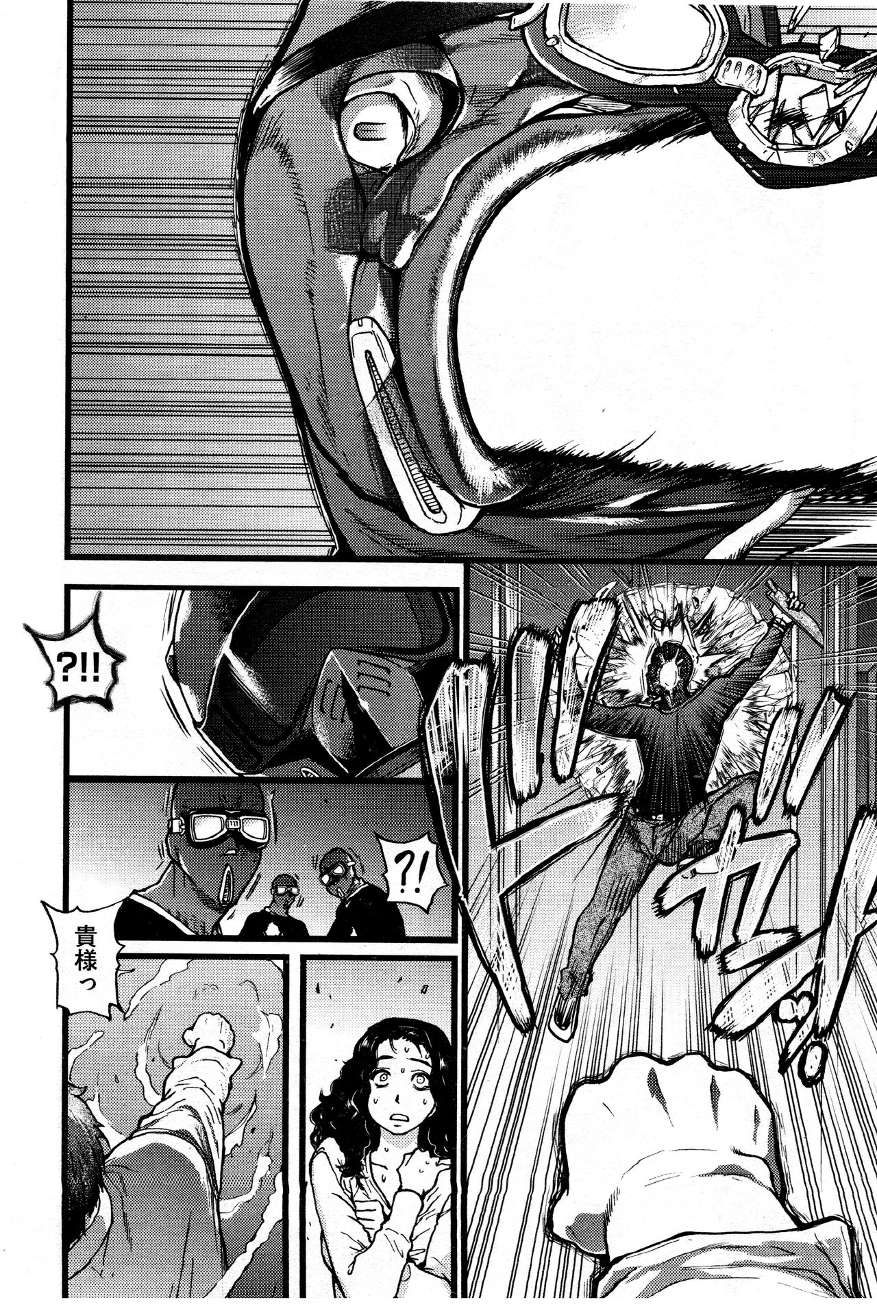 Enkou Oji-san Episode X - Page 28