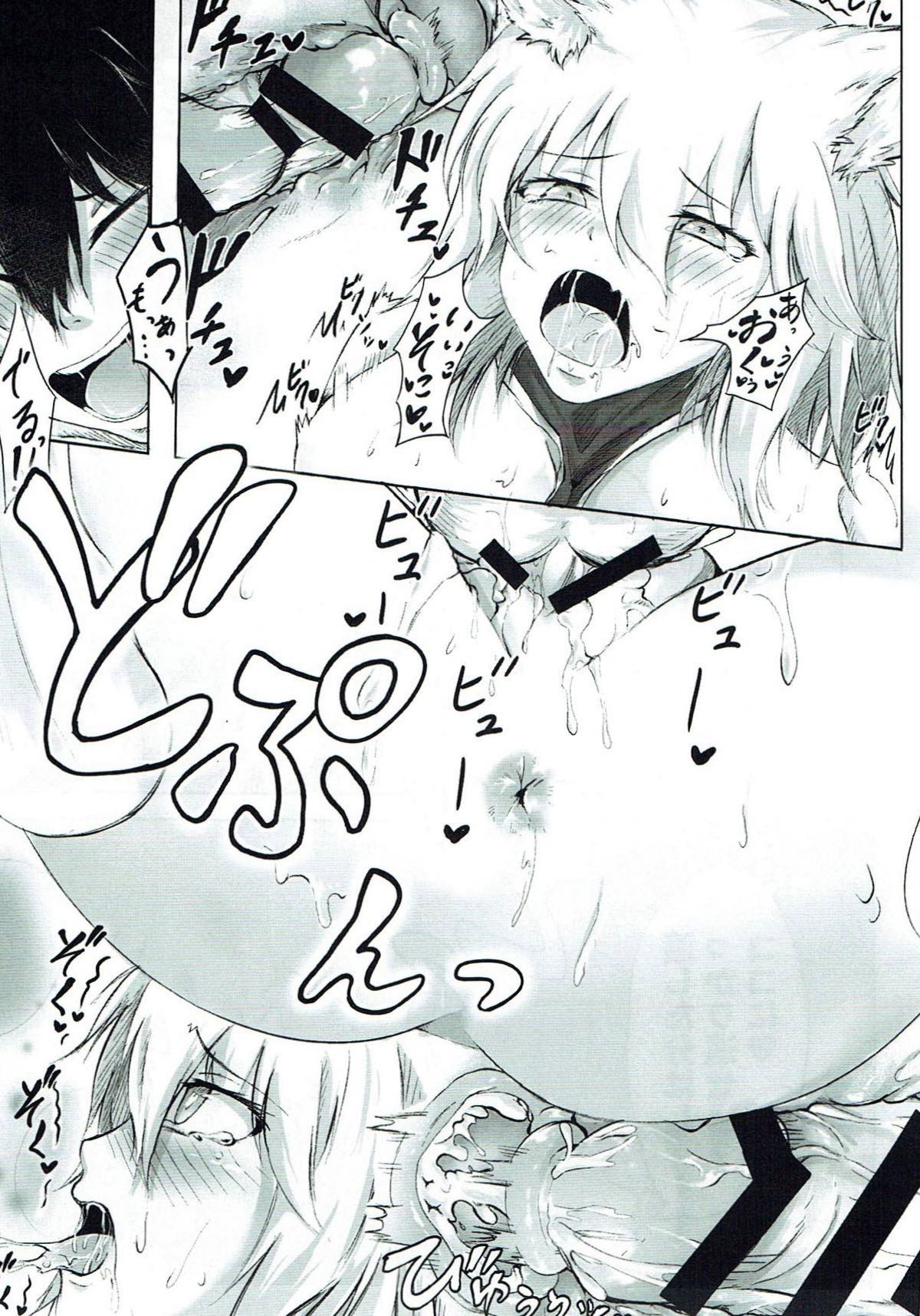 Yomeiri!? Ran-sama - Page 16