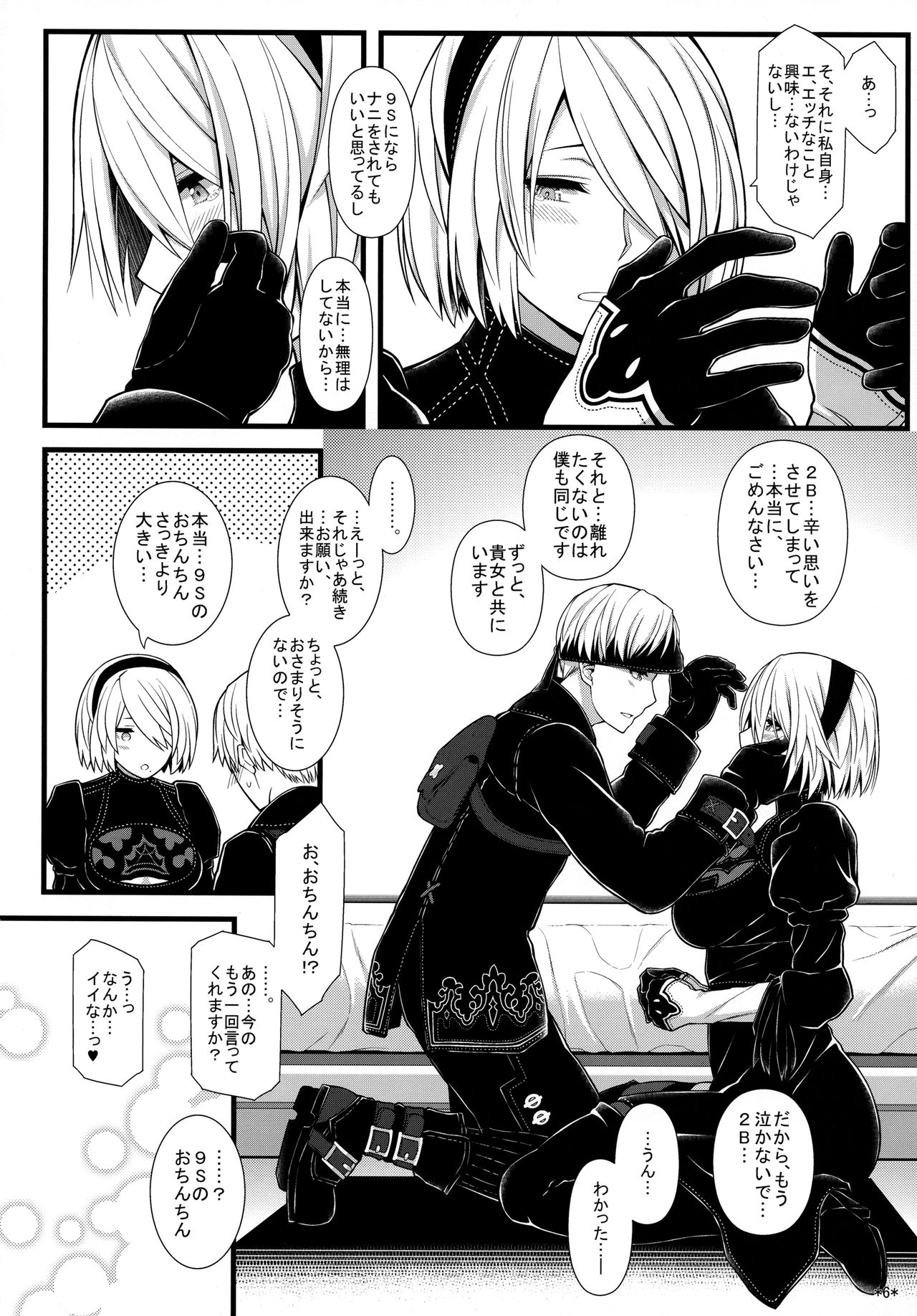 Preview page 7