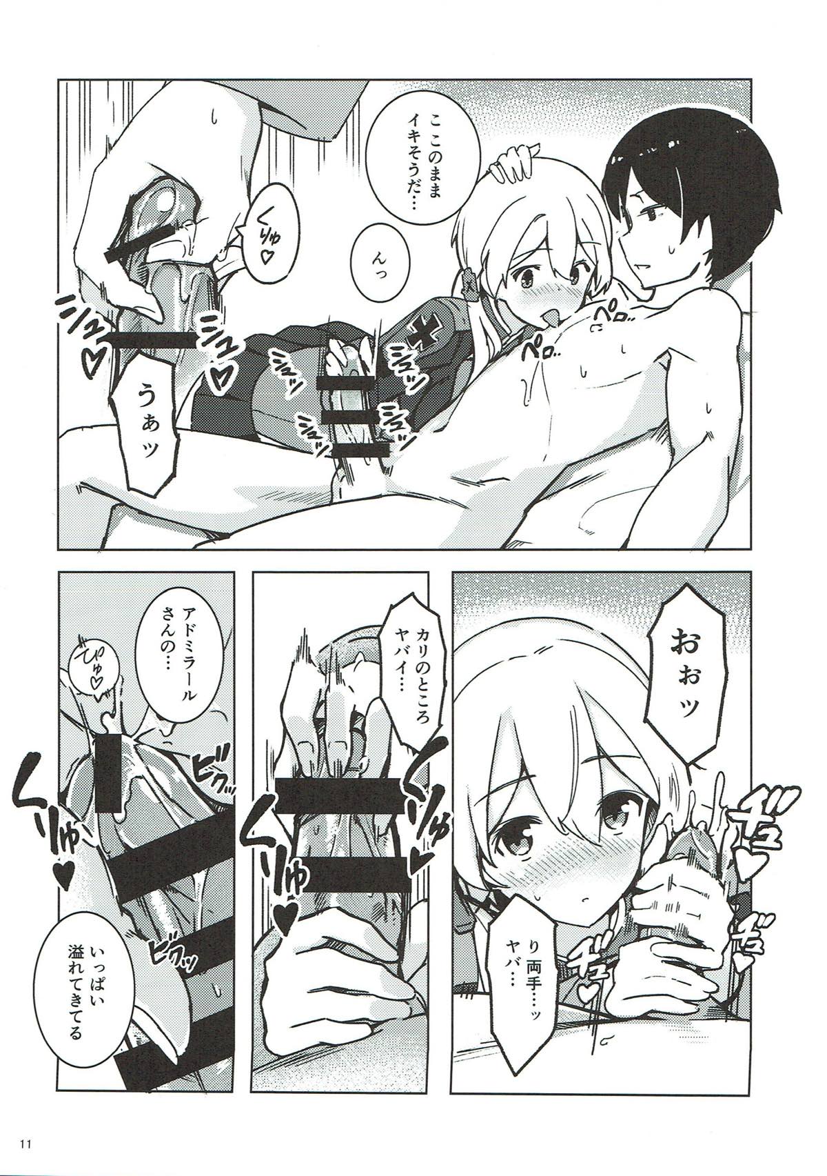 Kanmusu no Kiroku - Page 10