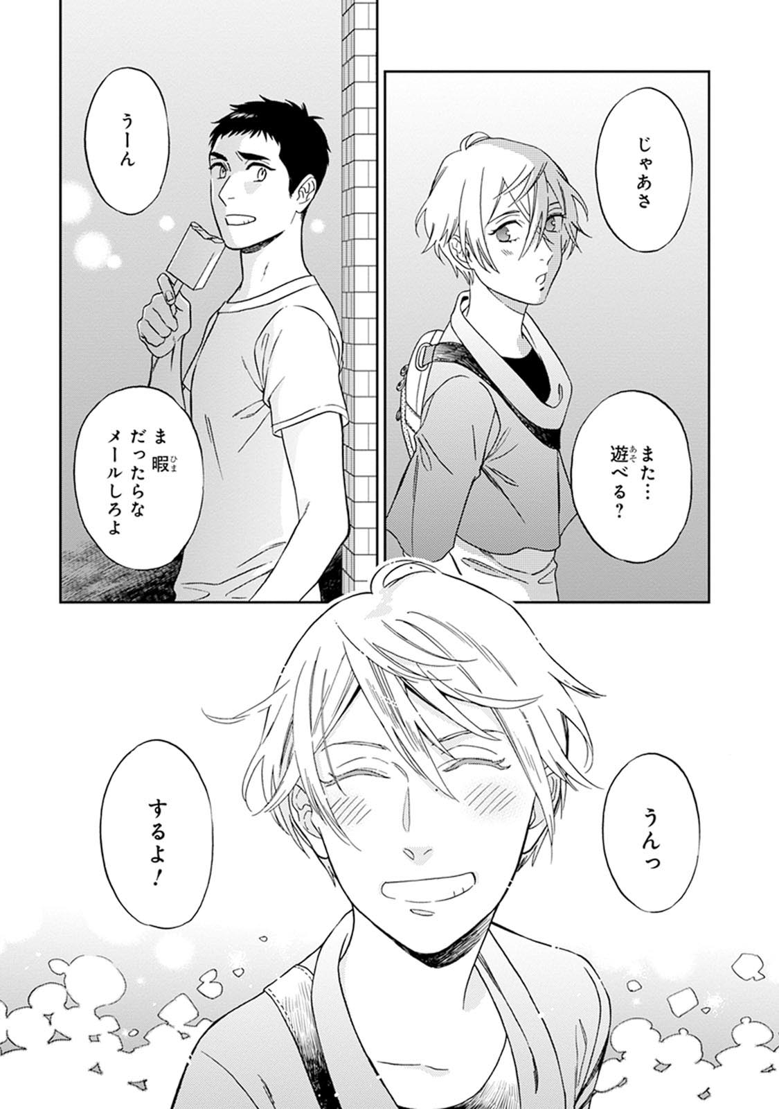 Hello to Happiness - Page 102
