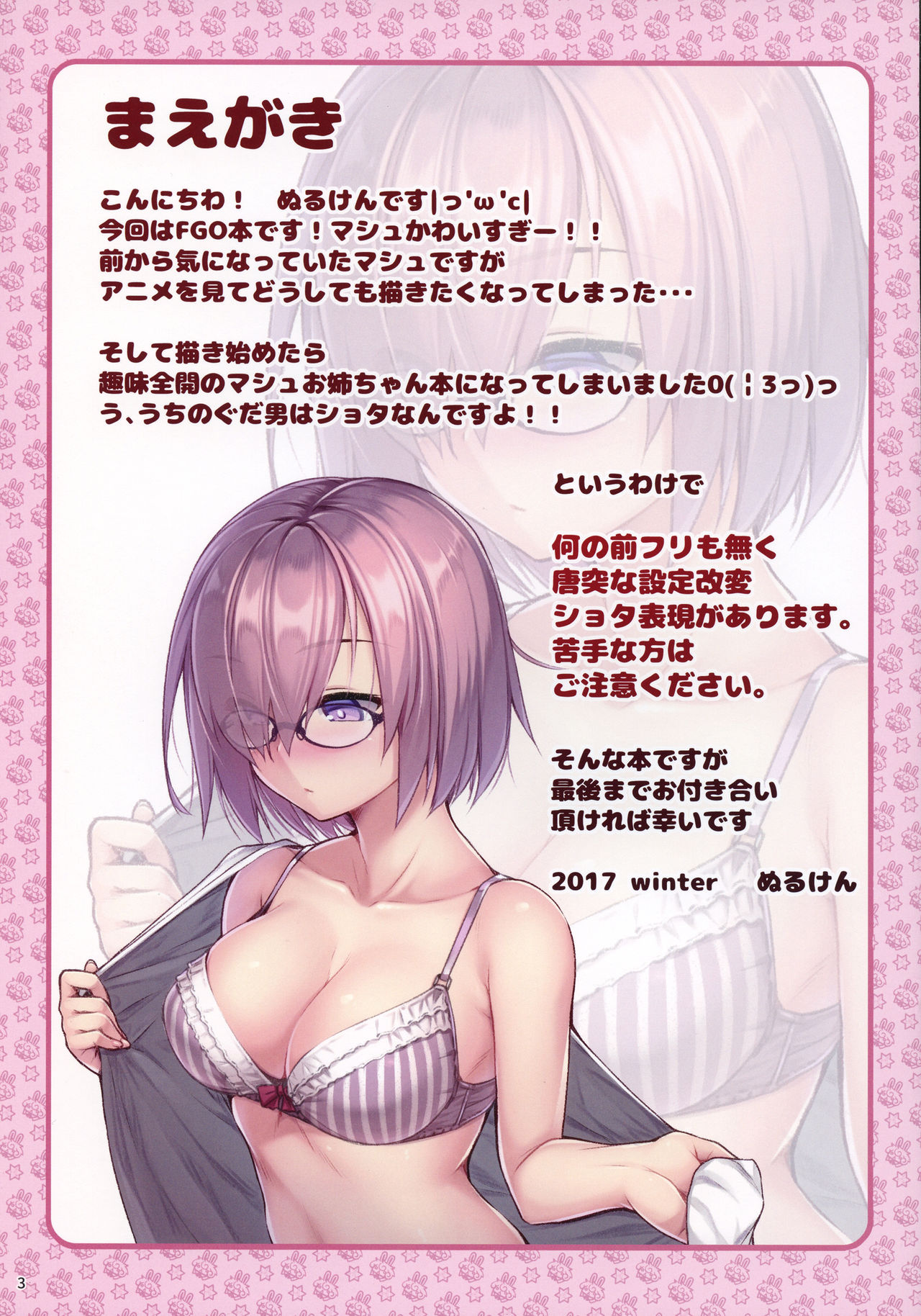 Preview page 3